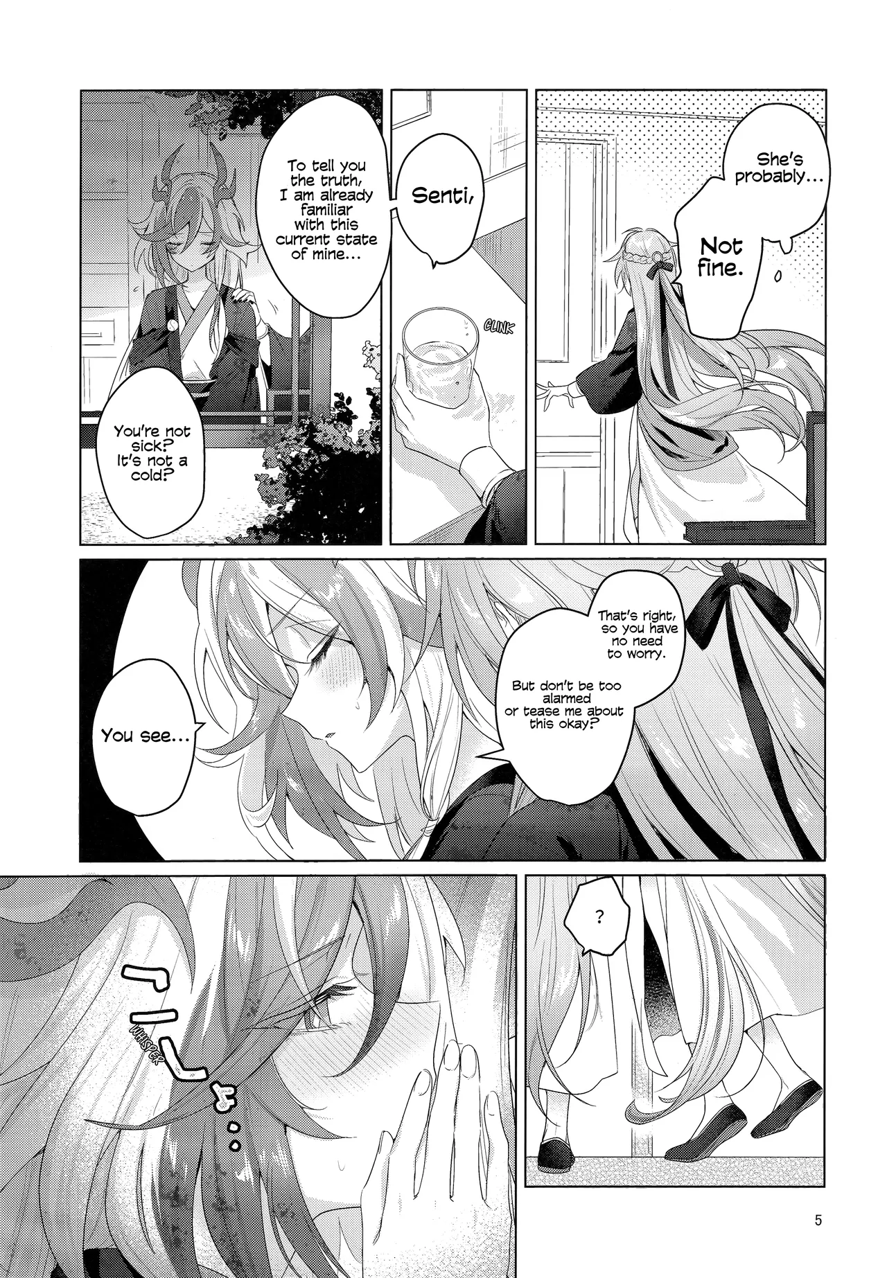 Himitsu ni Shite yo ne | Keep This a Secret, Okay? — preview page 4