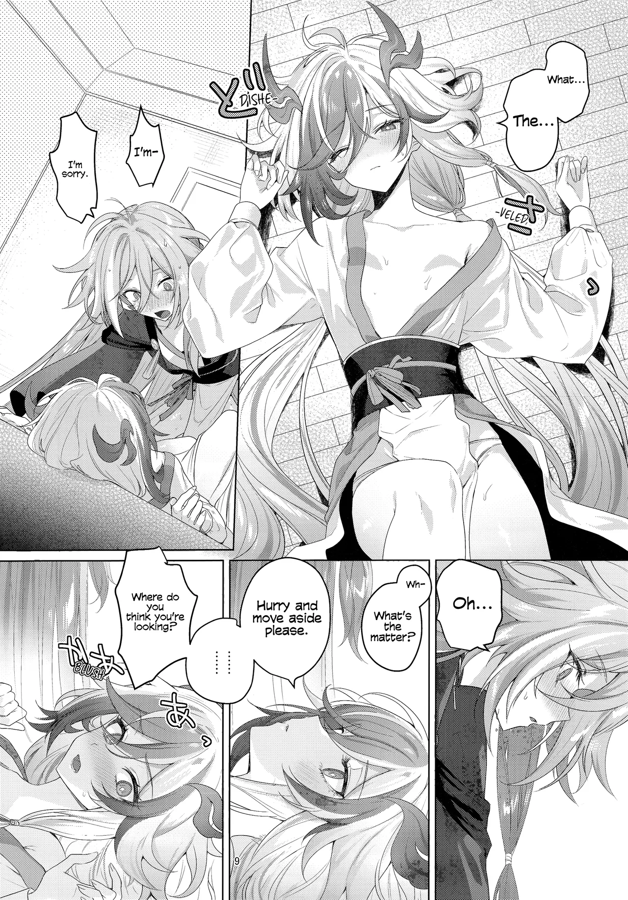 Himitsu ni Shite yo ne | Keep This a Secret, Okay? — preview page 8