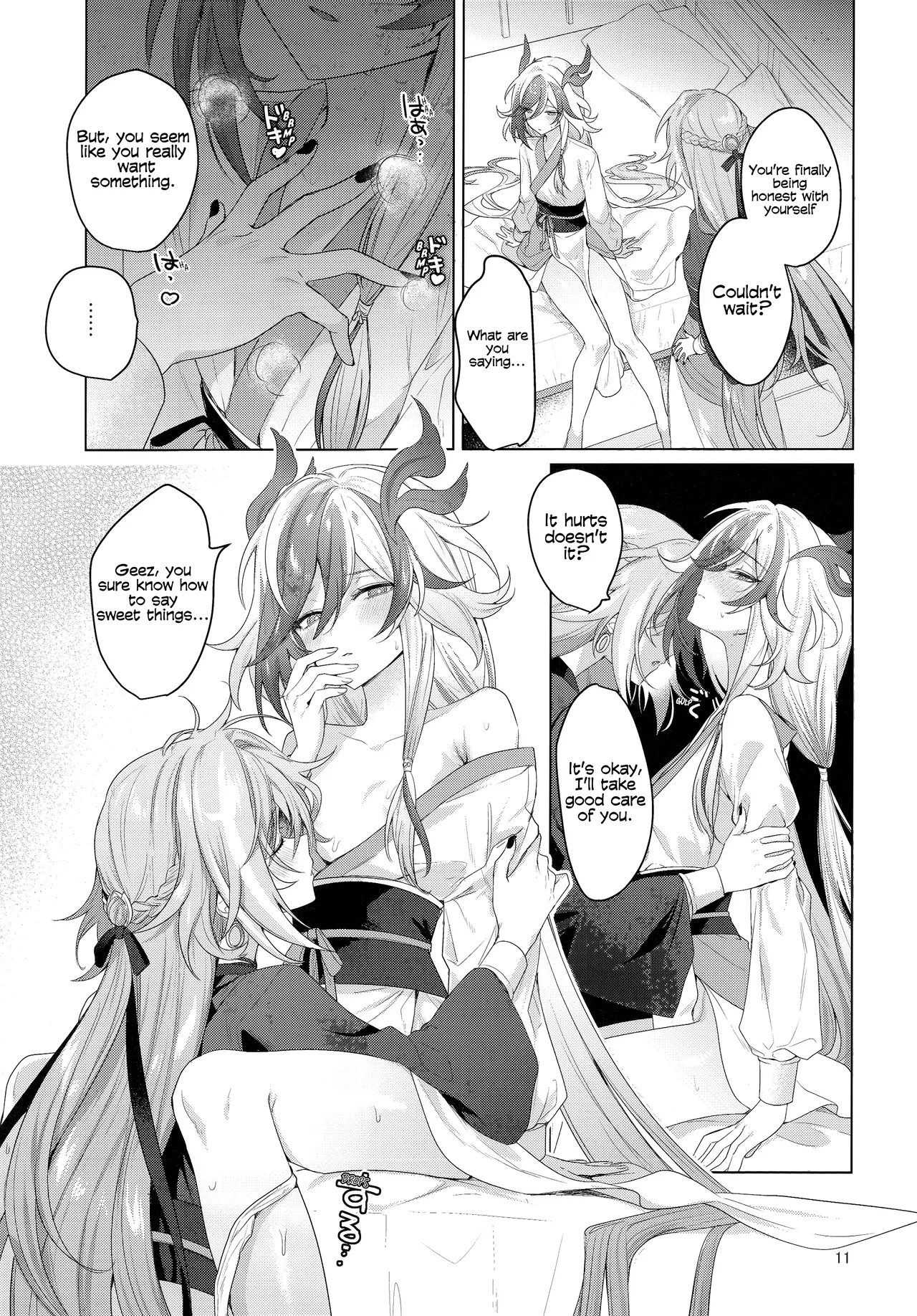Himitsu ni Shite yo ne | Keep This a Secret, Okay? — preview page 10
