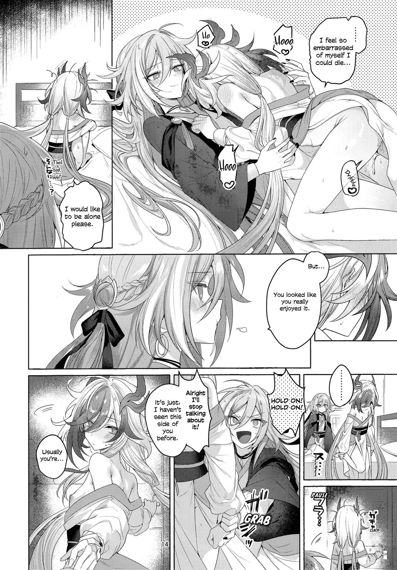 Himitsu ni Shite yo ne | Keep This a Secret, Okay? — preview page 13