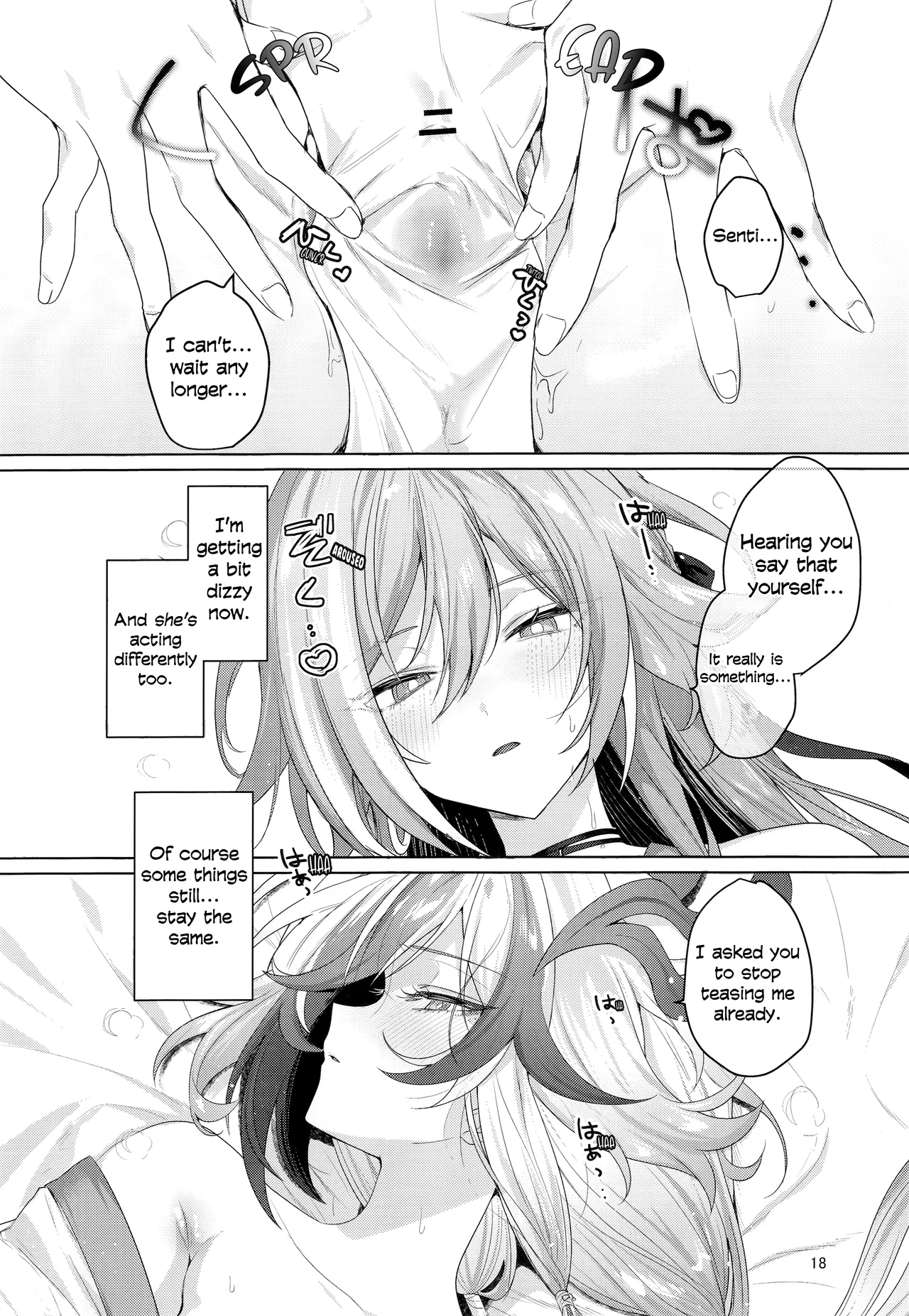 Himitsu ni Shite yo ne | Keep This a Secret, Okay? — preview page 17