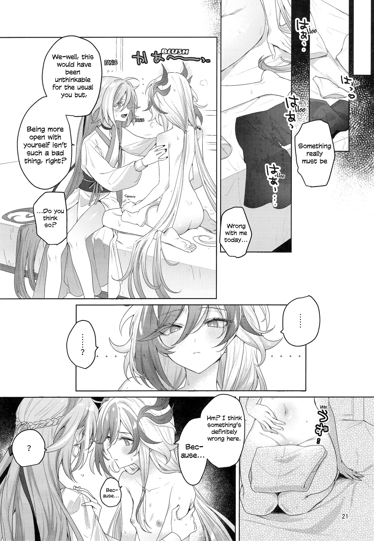 Himitsu ni Shite yo ne | Keep This a Secret, Okay? — preview page 20