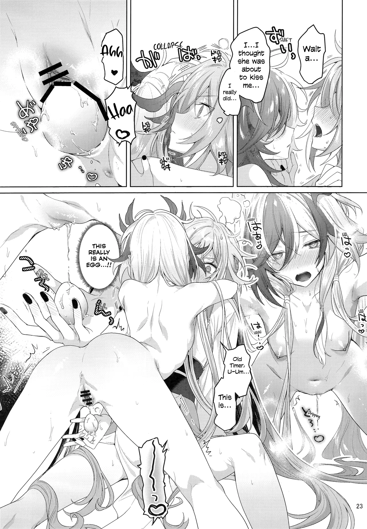 Himitsu ni Shite yo ne | Keep This a Secret, Okay? – Chapter 1 – page 22