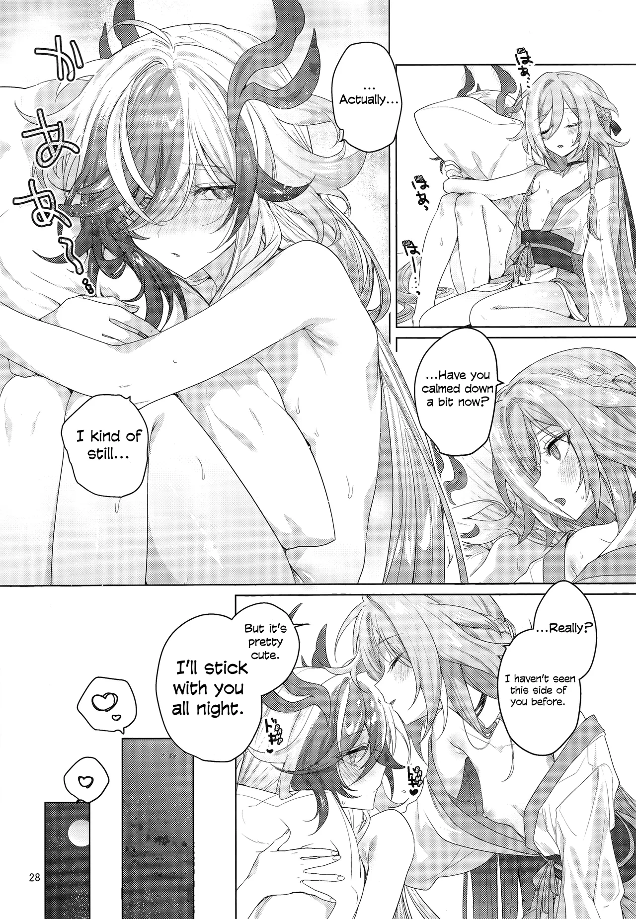 Himitsu ni Shite yo ne | Keep This a Secret, Okay? – Chapter 1 – page 27