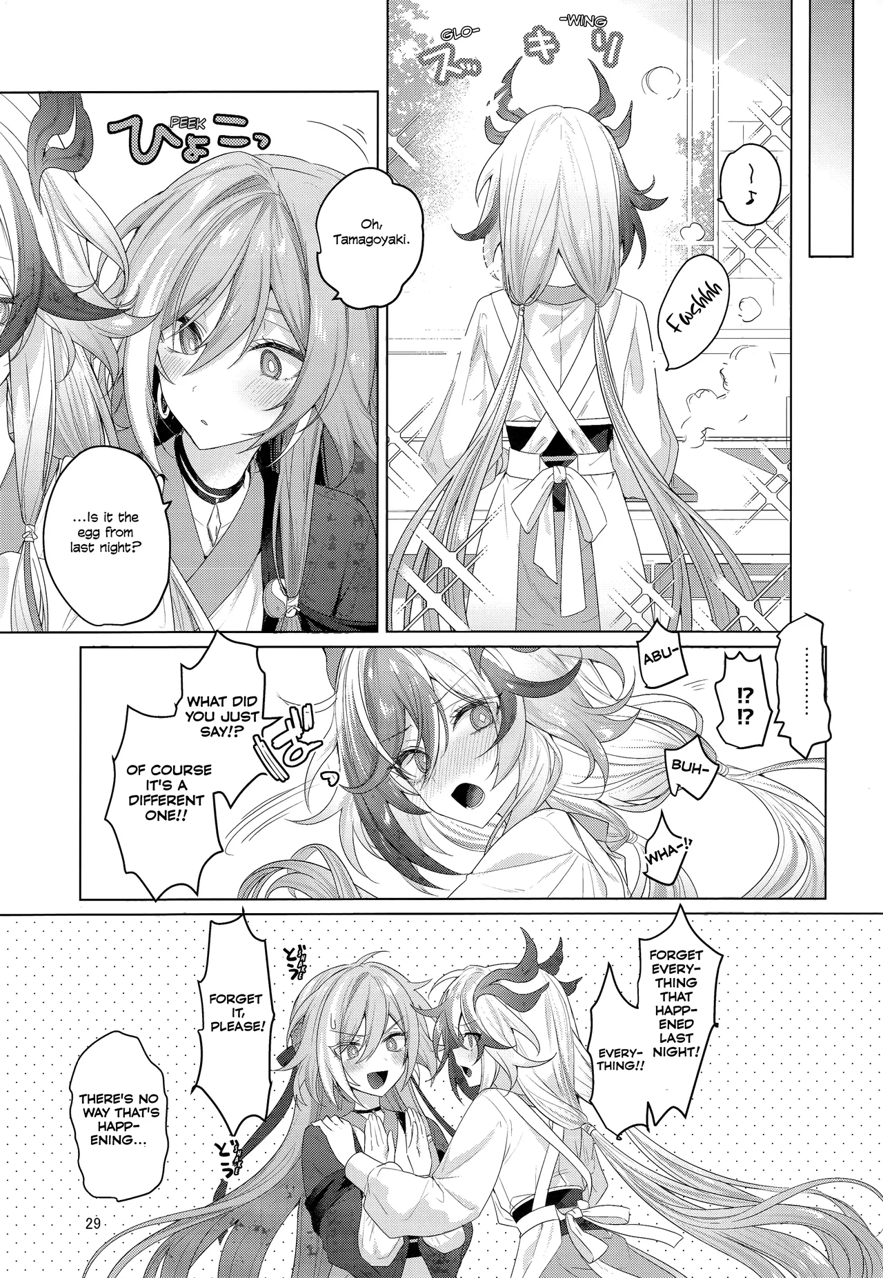Himitsu ni Shite yo ne | Keep This a Secret, Okay? – Chapter 1 – page 28