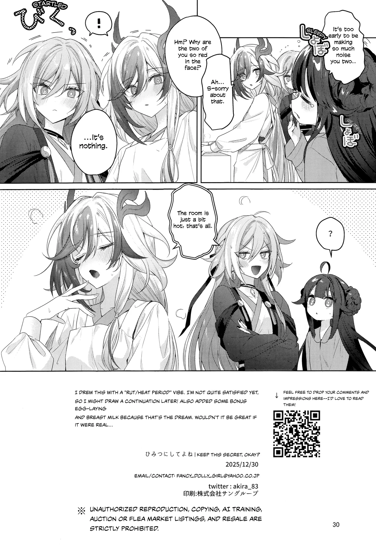 Himitsu ni Shite yo ne | Keep This a Secret, Okay? – Chapter 1 – page 29