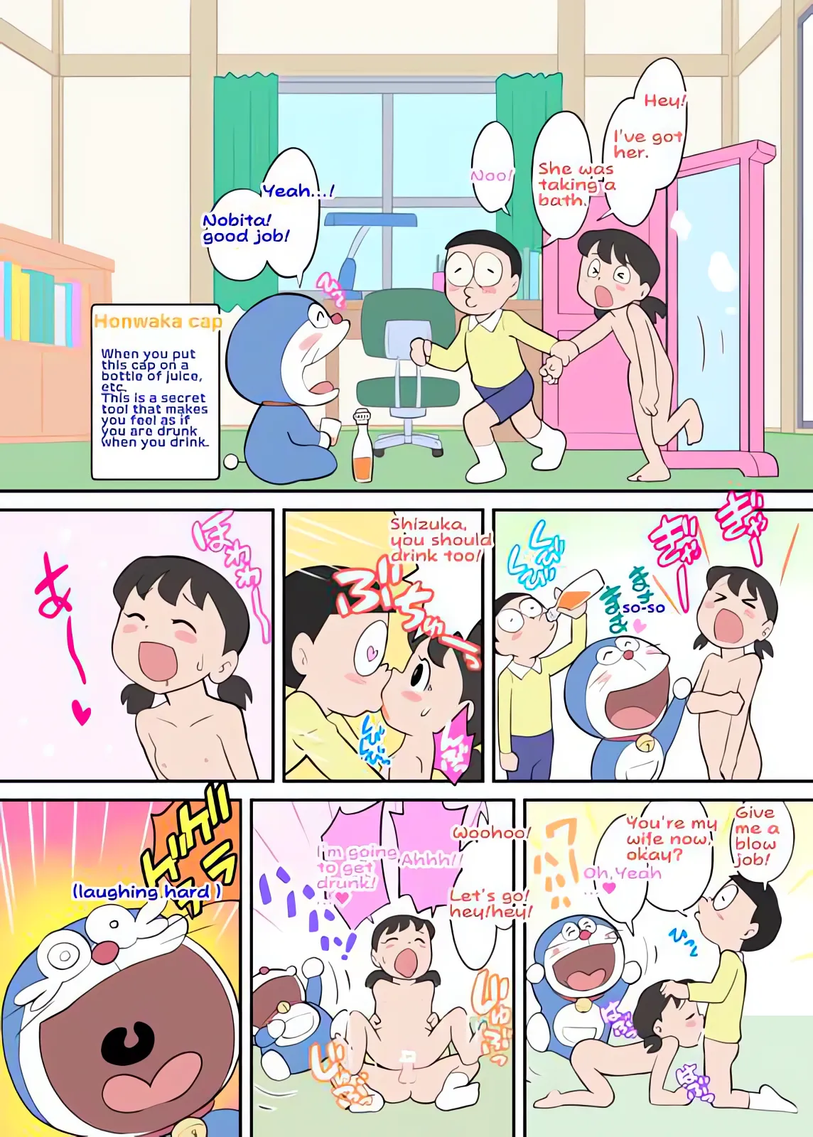 Doraeromon — preview page 7