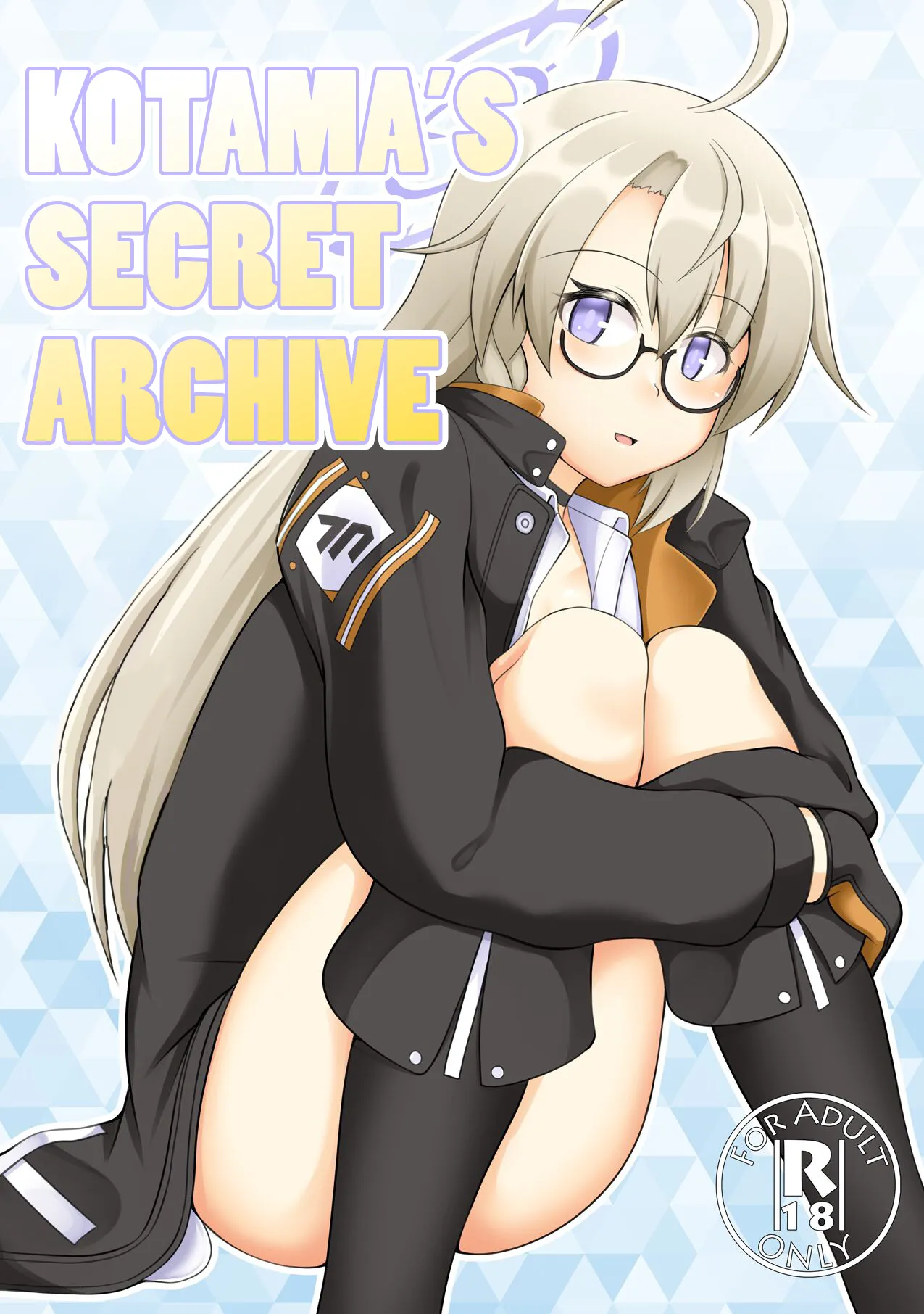 Kotama no Himitsu Archive | Kotama’s Secret Archive — preview page 1