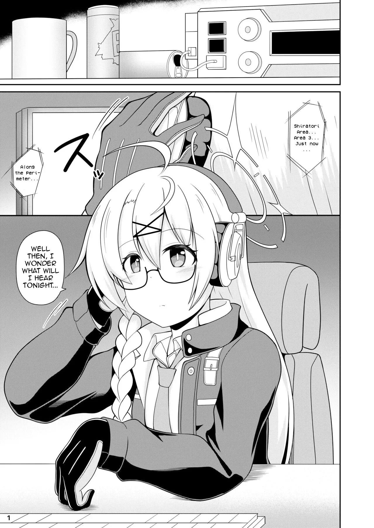 Kotama no Himitsu Archive | Kotama’s Secret Archive — preview page 2