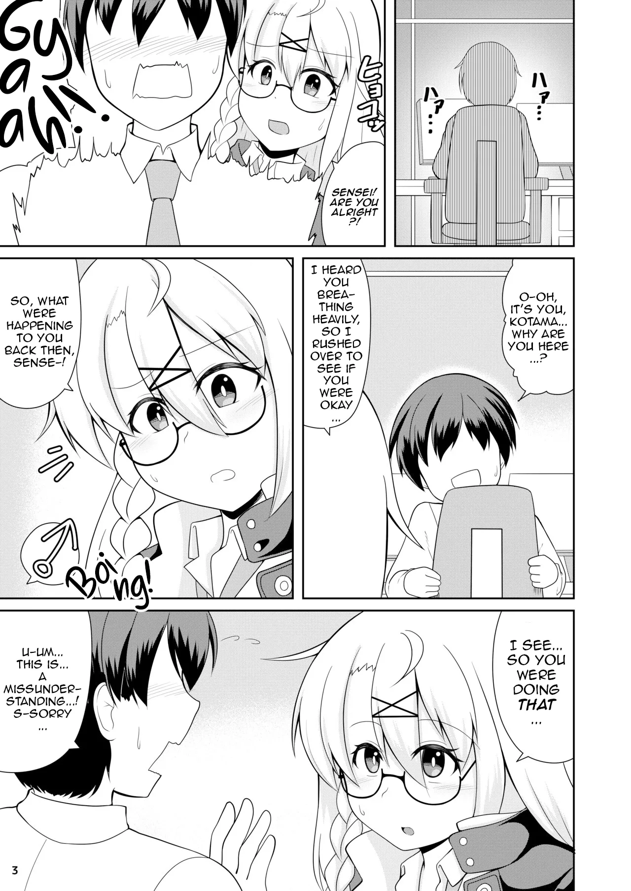Kotama no Himitsu Archive | Kotama’s Secret Archive — preview page 4