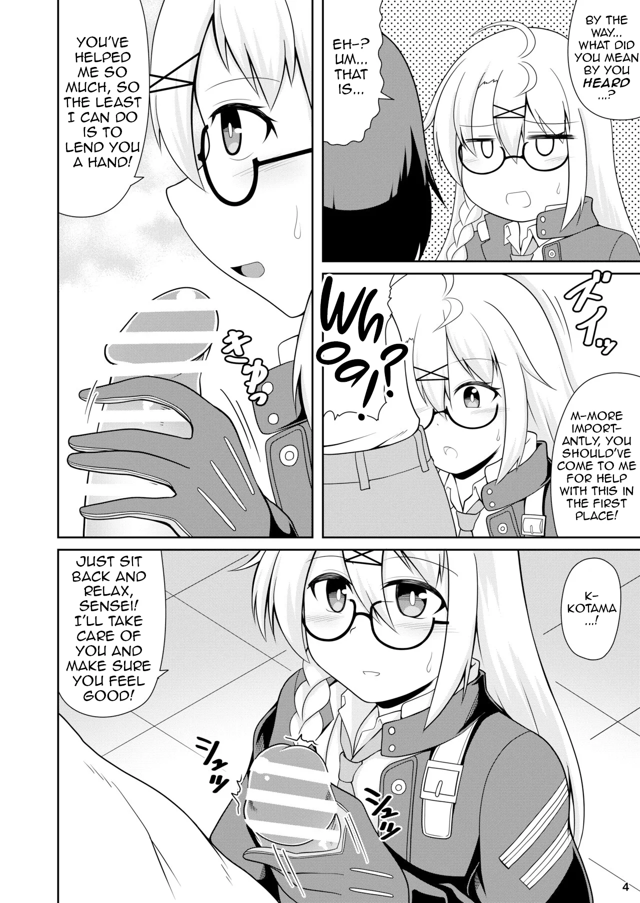 Kotama no Himitsu Archive | Kotama’s Secret Archive — preview page 5