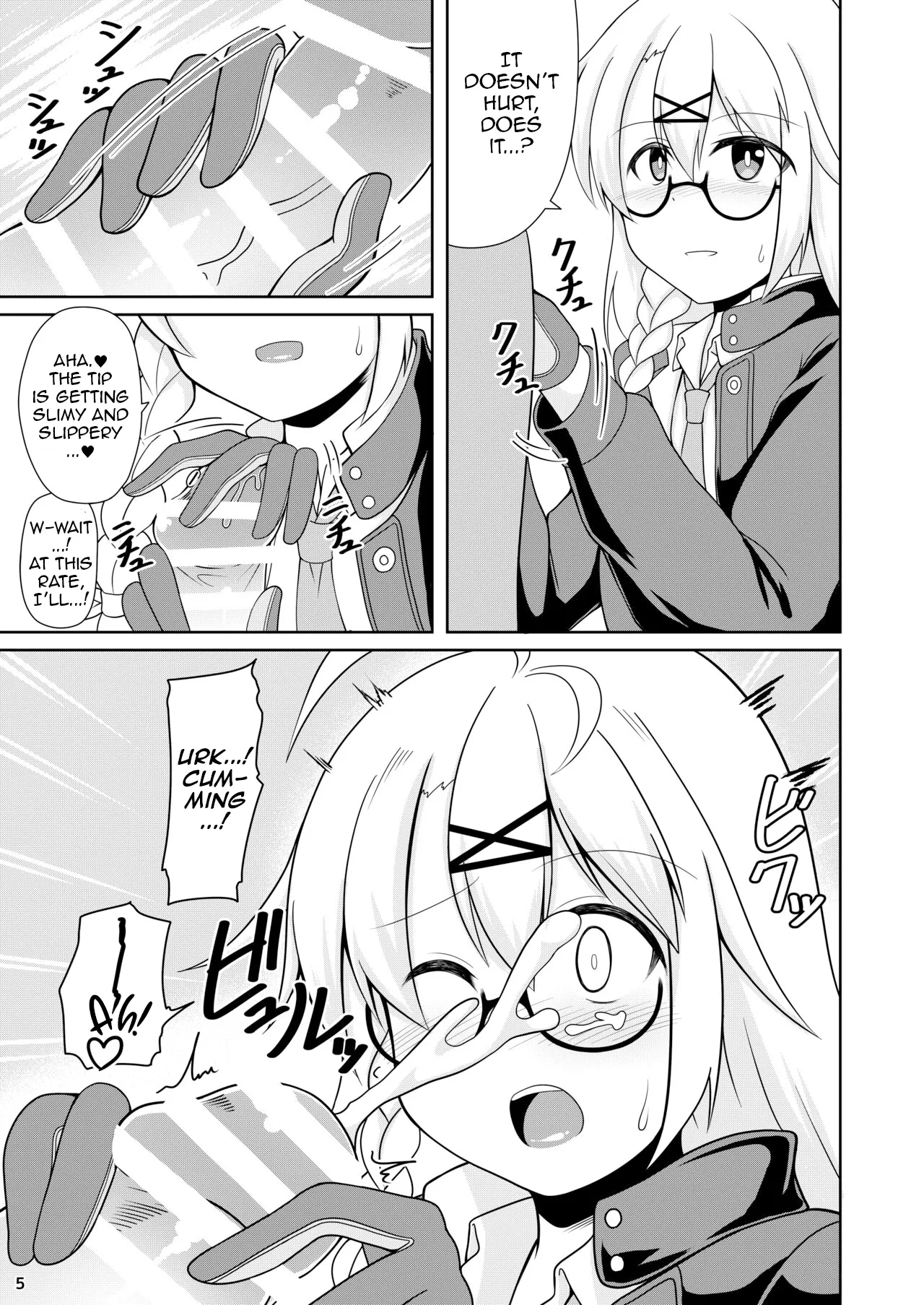 Kotama no Himitsu Archive | Kotama’s Secret Archive — preview page 6