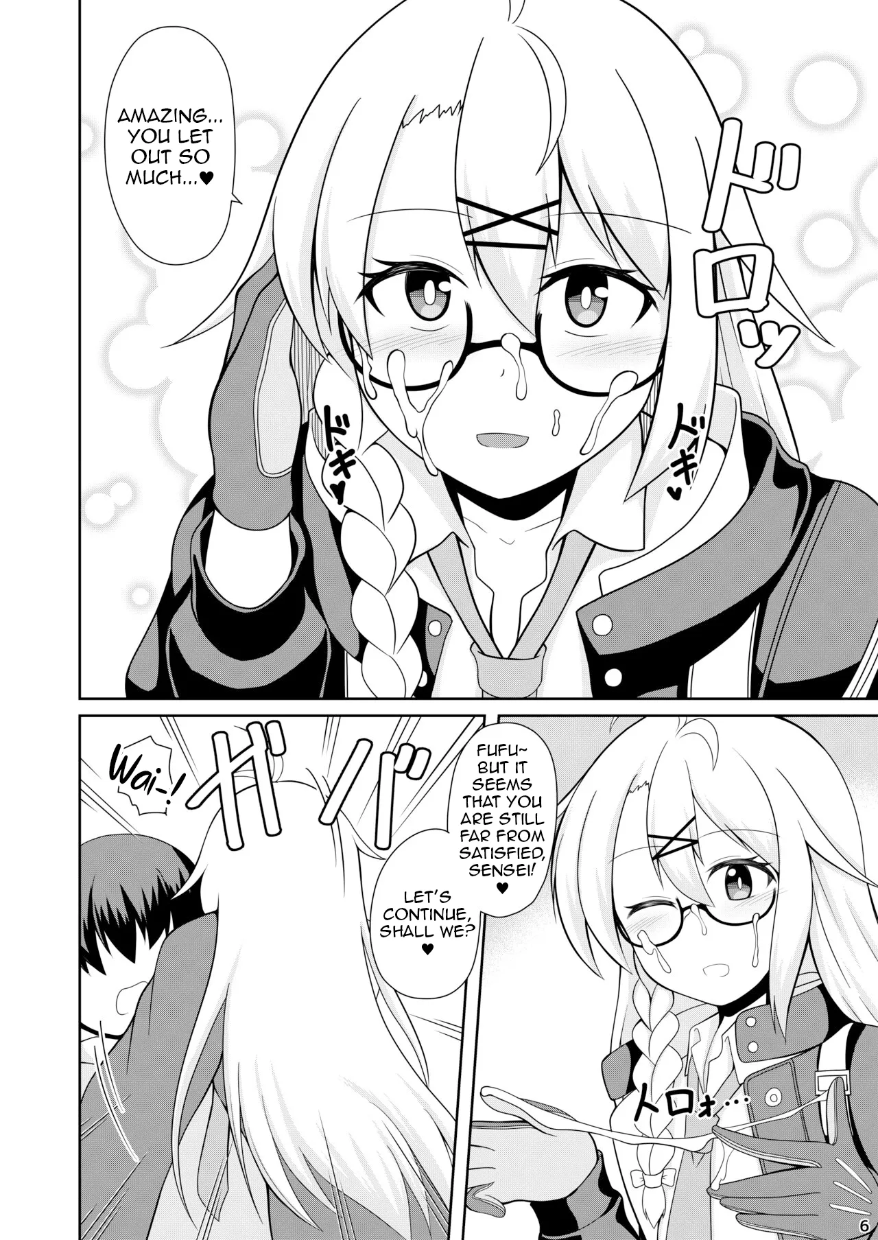 Kotama no Himitsu Archive | Kotama’s Secret Archive — preview page 7