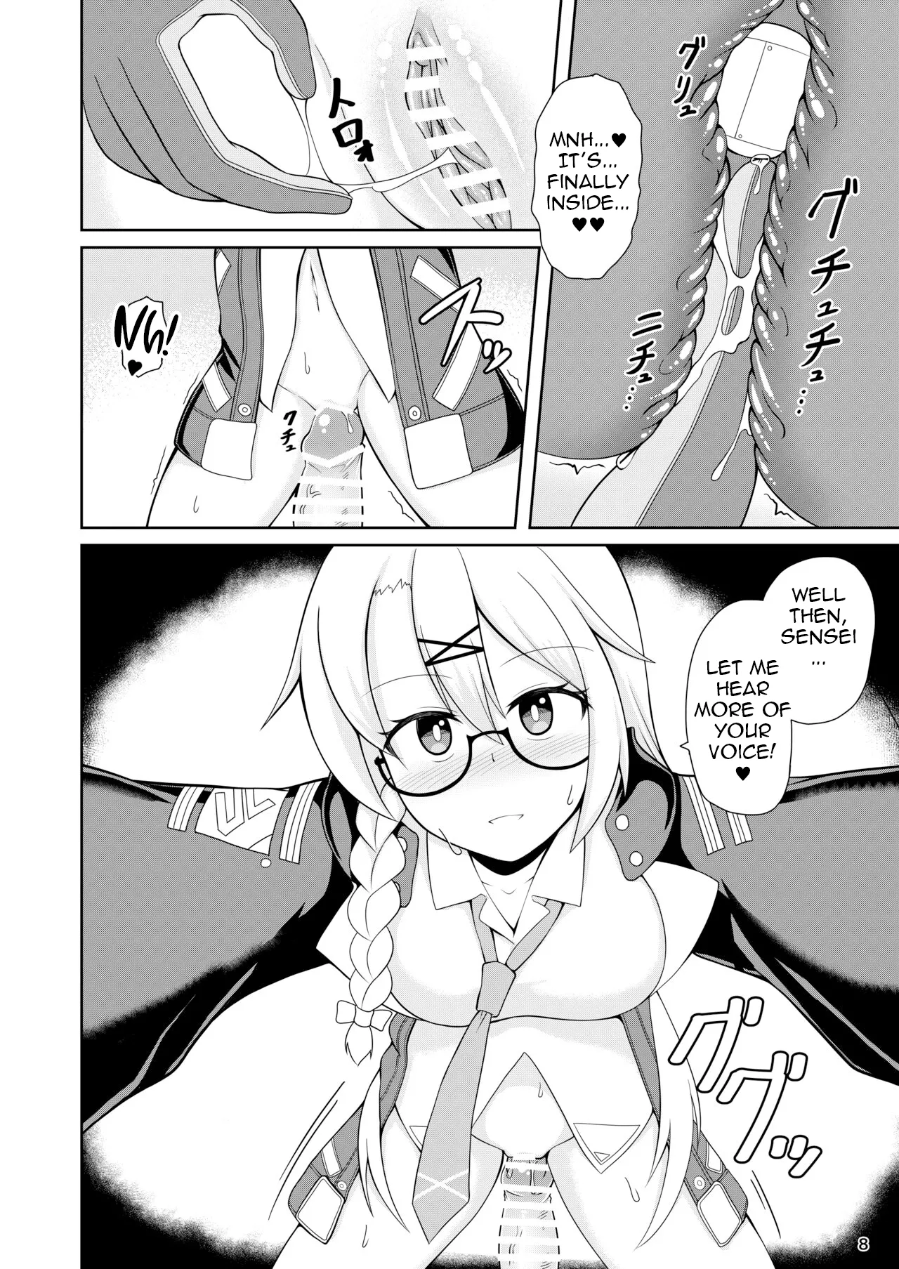 Kotama no Himitsu Archive | Kotama’s Secret Archive — preview page 9