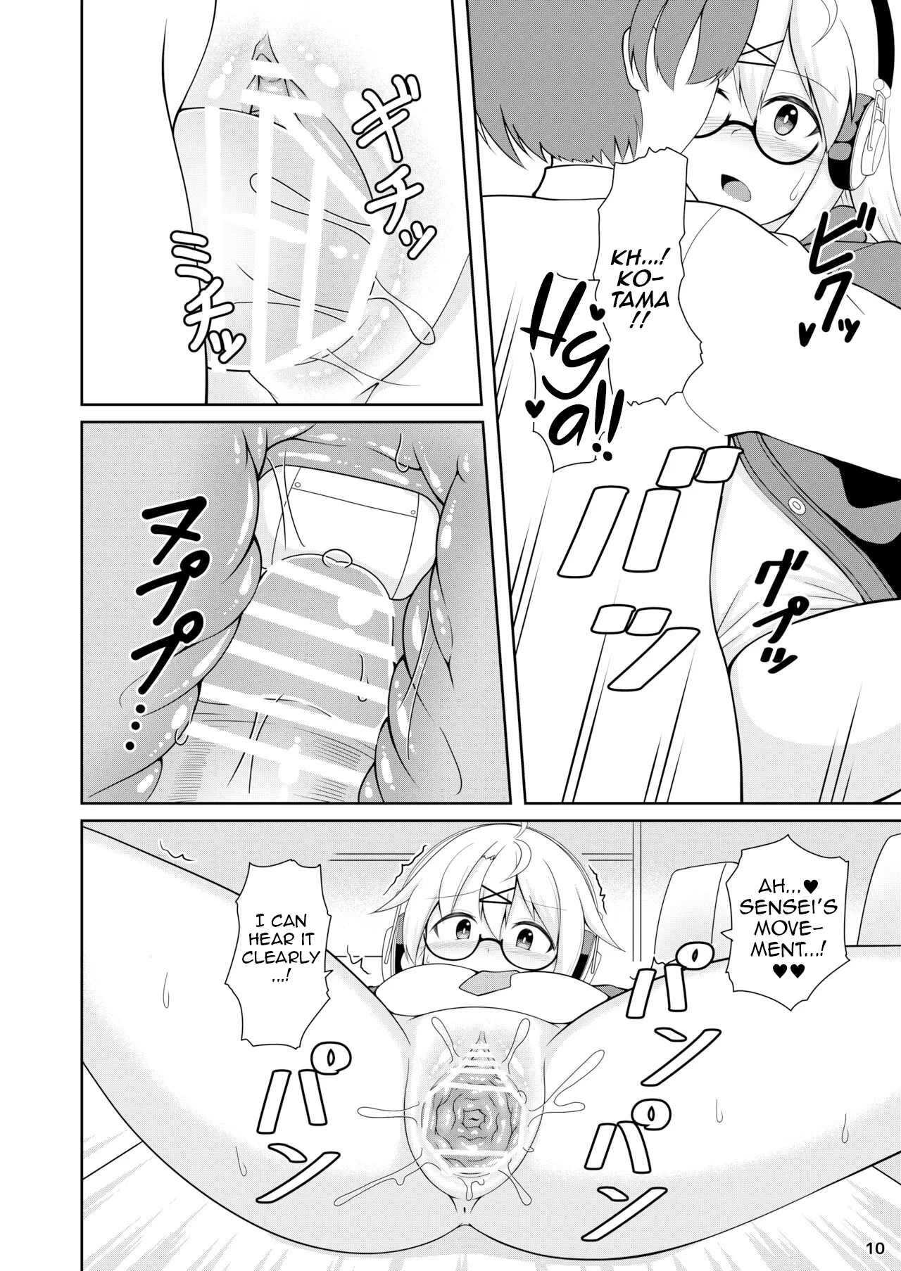 Kotama no Himitsu Archive | Kotama’s Secret Archive — preview page 11