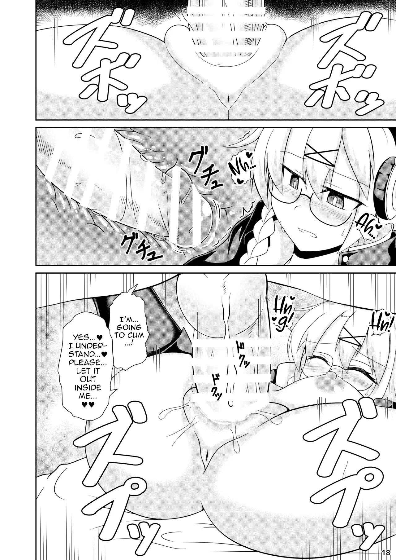 Kotama no Himitsu Archive | Kotama’s Secret Archive — preview page 19