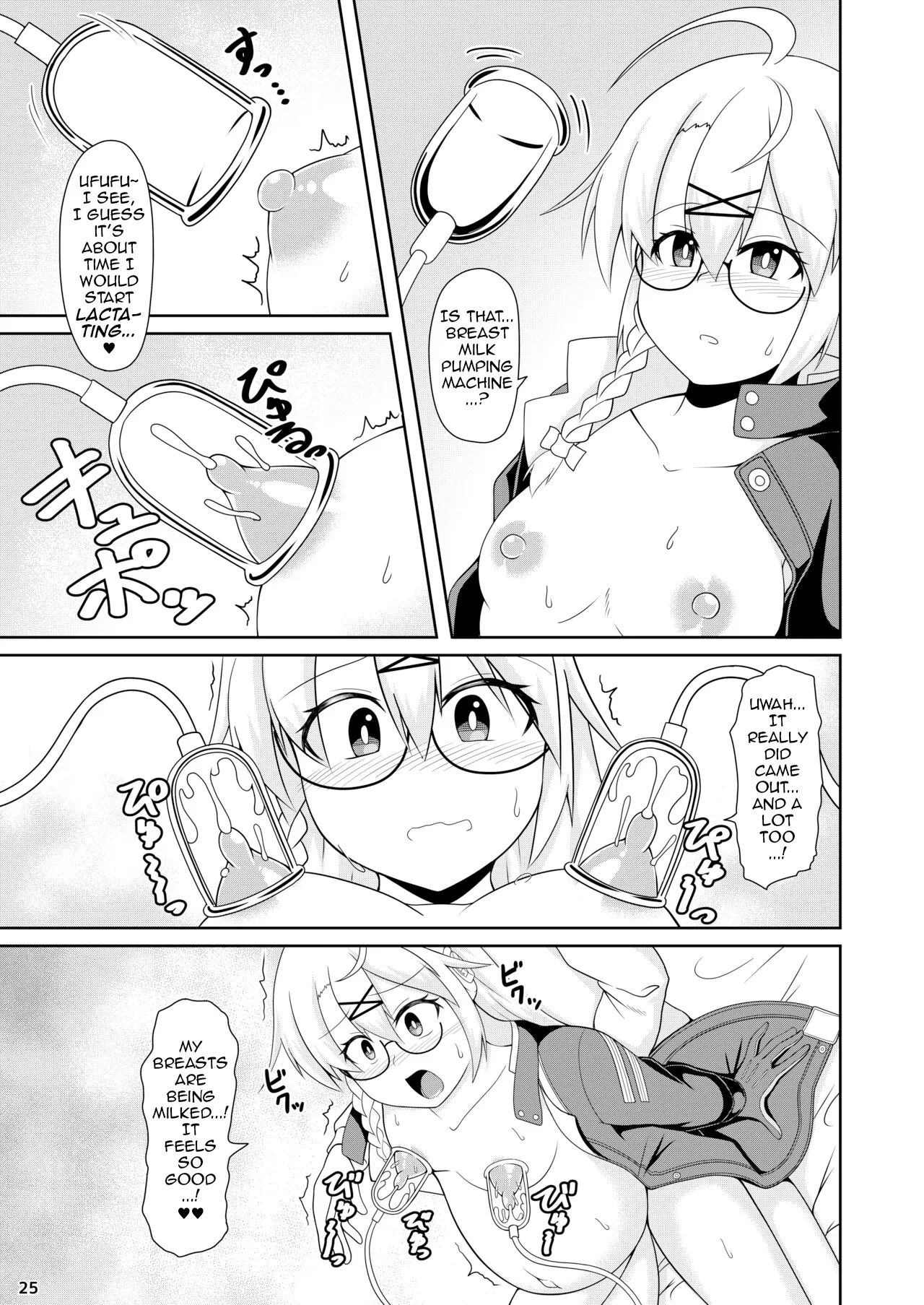 Kotama no Himitsu Archive | Kotama’s Secret Archive – Chapter 1 – page 26
