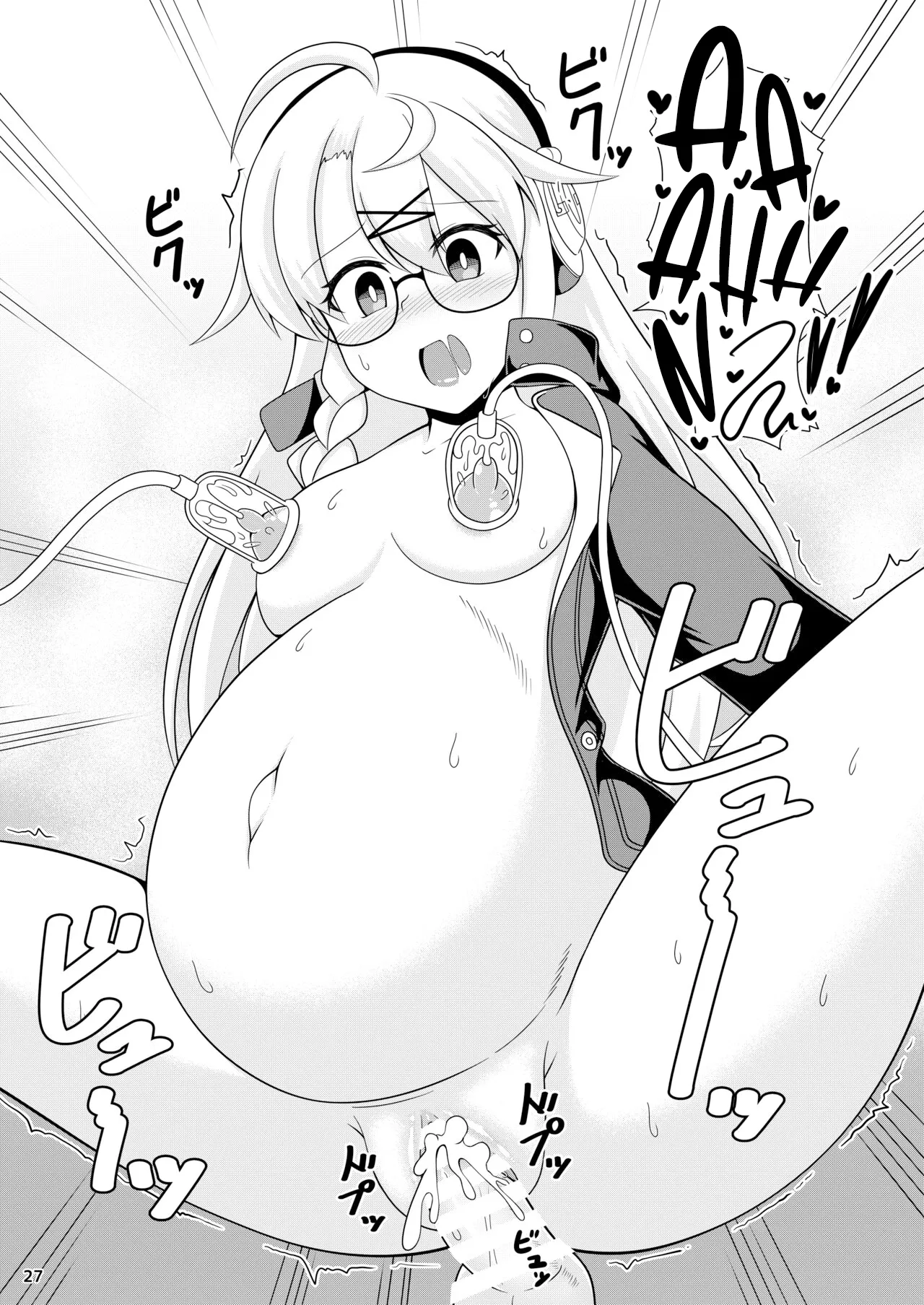 Kotama no Himitsu Archive | Kotama’s Secret Archive – Chapter 1 – page 28