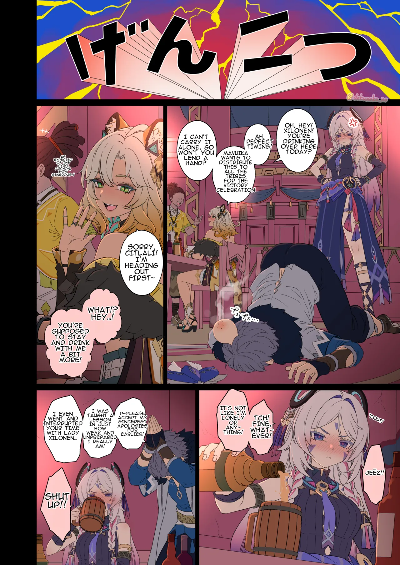 Citlali ni Warui Koto o Suru Hanashi | The Story of Doing Bad Things to Citlali — preview page 3