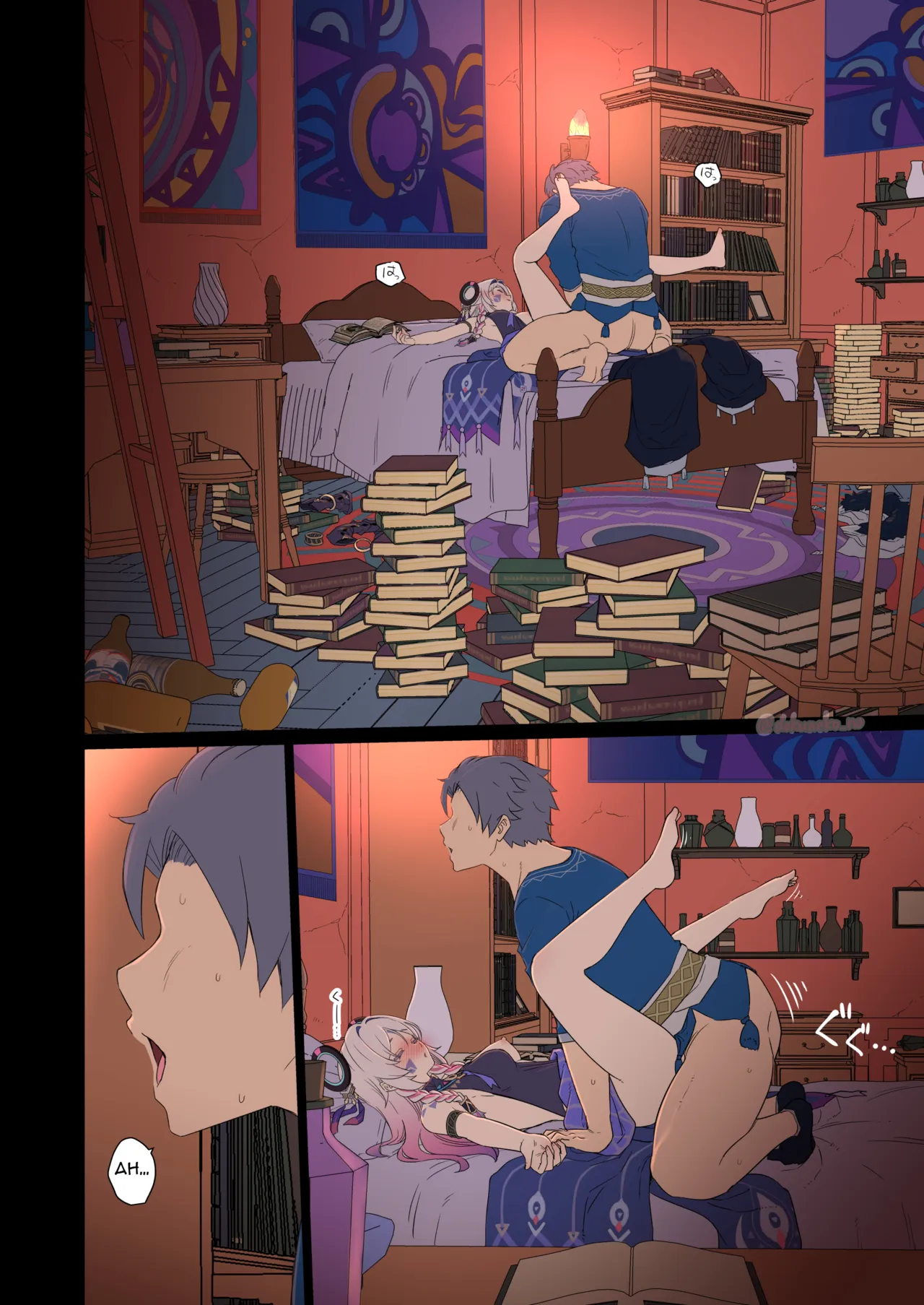 Citlali ni Warui Koto o Suru Hanashi | The Story of Doing Bad Things to Citlali — preview page 13