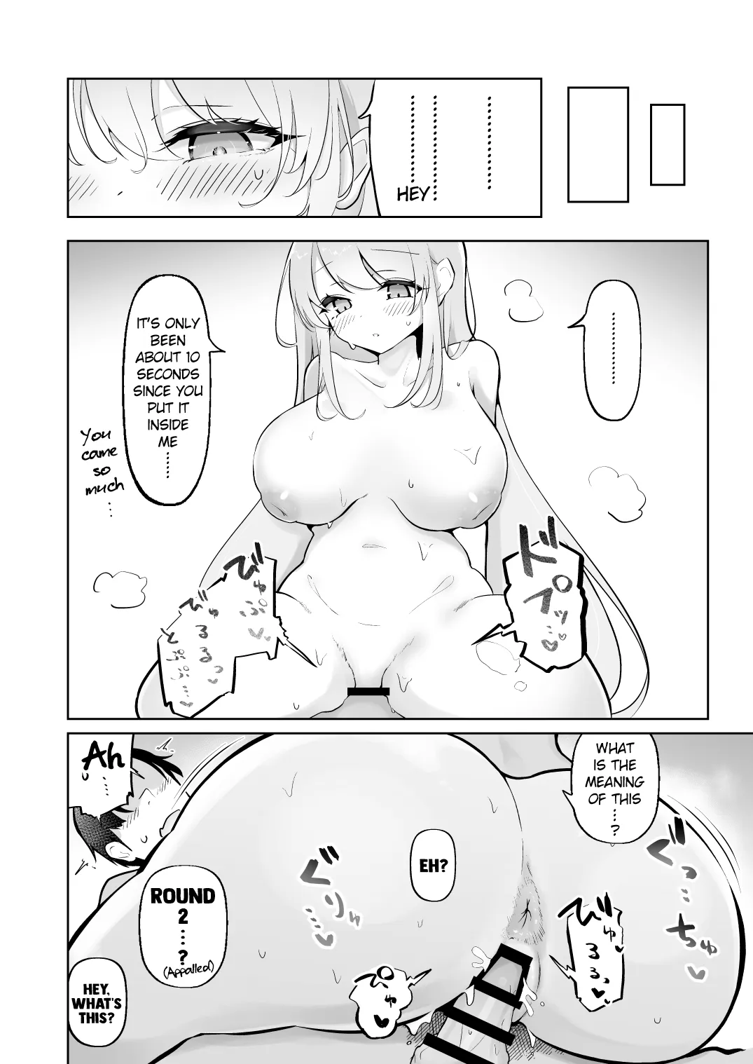 Shinkon Eimi to Soku Nuki Doppyun Amaama Seiyoku Kanri Seikatsu | Newlywed Eimi and The Instant Cum Shot, The Lovey-Dovey Libido Control Sex Life – Chapter 1 – page 21