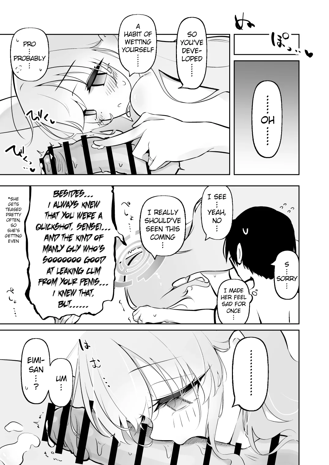 Shinkon Eimi to Soku Nuki Doppyun Amaama Seiyoku Kanri Seikatsu | Newlywed Eimi and The Instant Cum Shot, The Lovey-Dovey Libido Control Sex Life – Chapter 1 – page 22