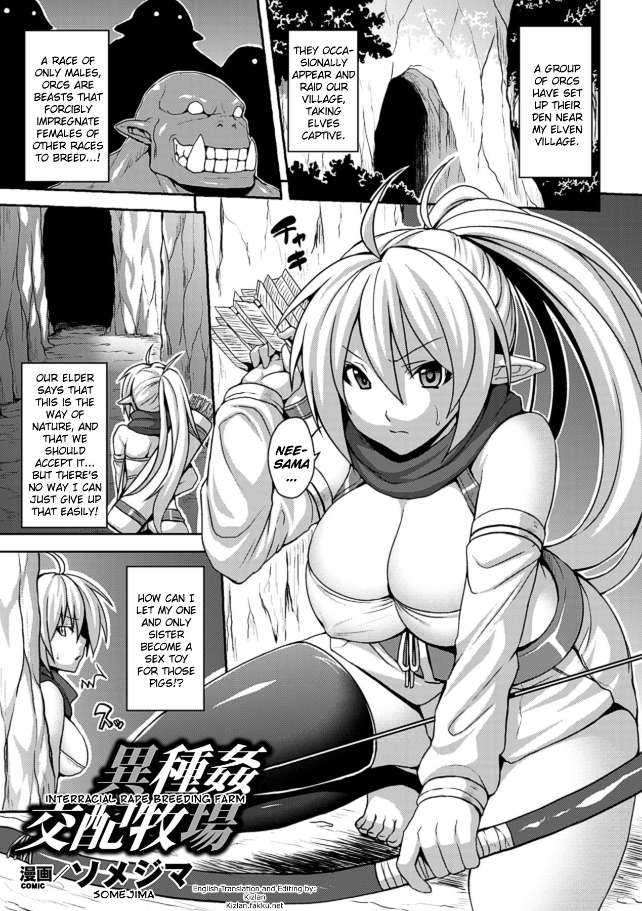 Bessatsu Comic Unreal Ningen Bokujou Hen Vol. 2 | Human Ranch Arc – Chapter 1 – page 25
