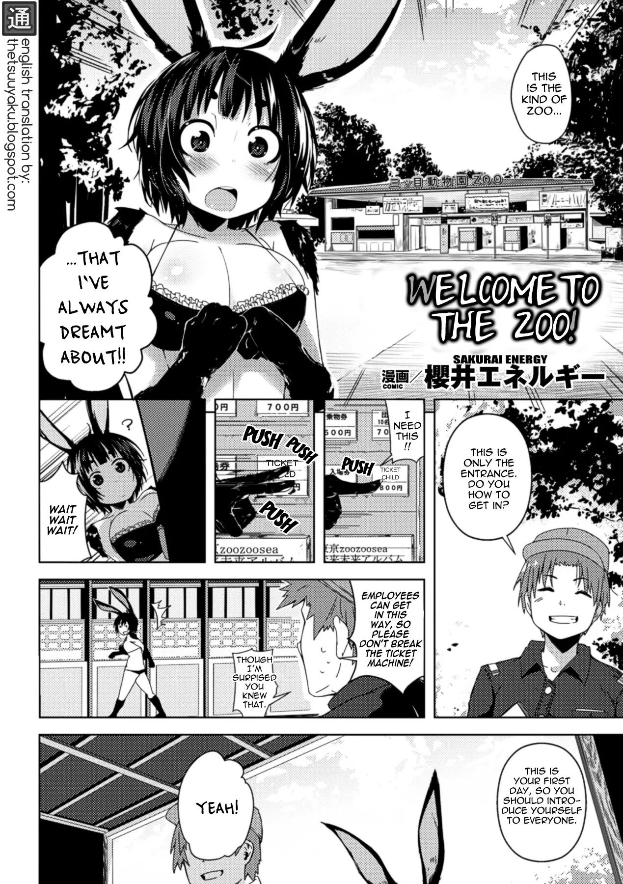 Bessatsu Comic Unreal Ningen Bokujou Hen Vol. 2 | Human Ranch Arc – Chapter 1 – page 42