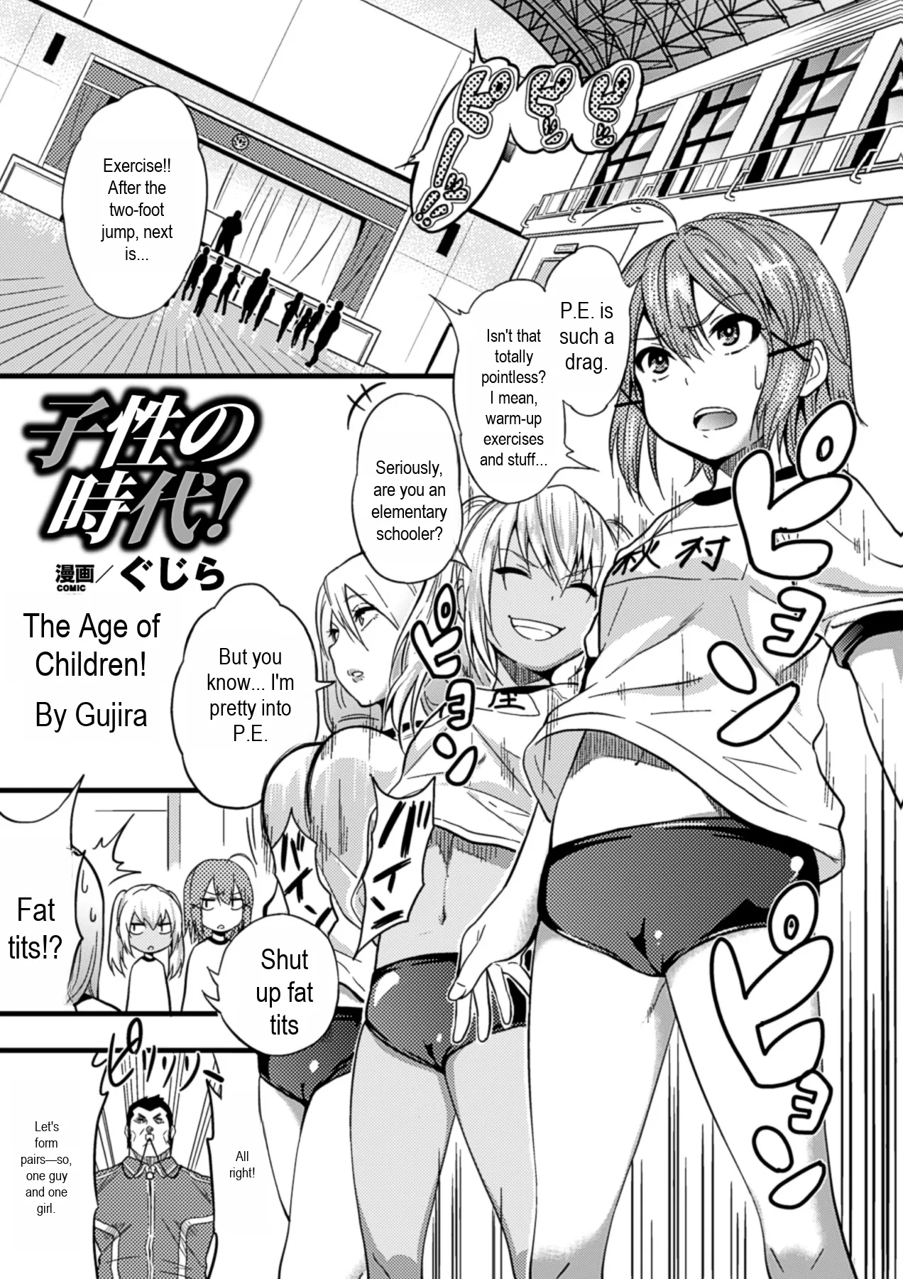 Bessatsu Comic Unreal Ningen Bokujou Hen Vol. 2 | Human Ranch Arc – Chapter 1 – page 61