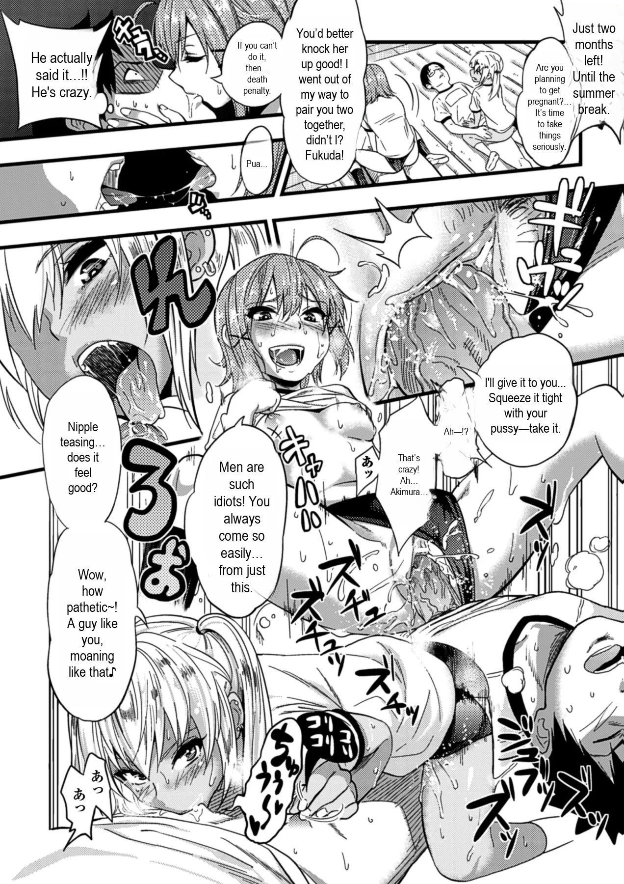 Bessatsu Comic Unreal Ningen Bokujou Hen Vol. 2 | Human Ranch Arc – Chapter 1 – page 64