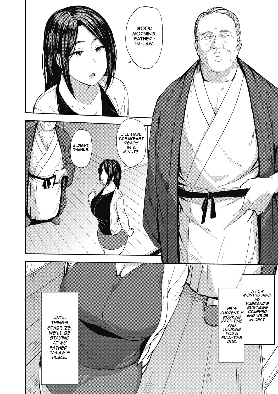 Mesu no Honnou ni Sakaraenai — preview page 7