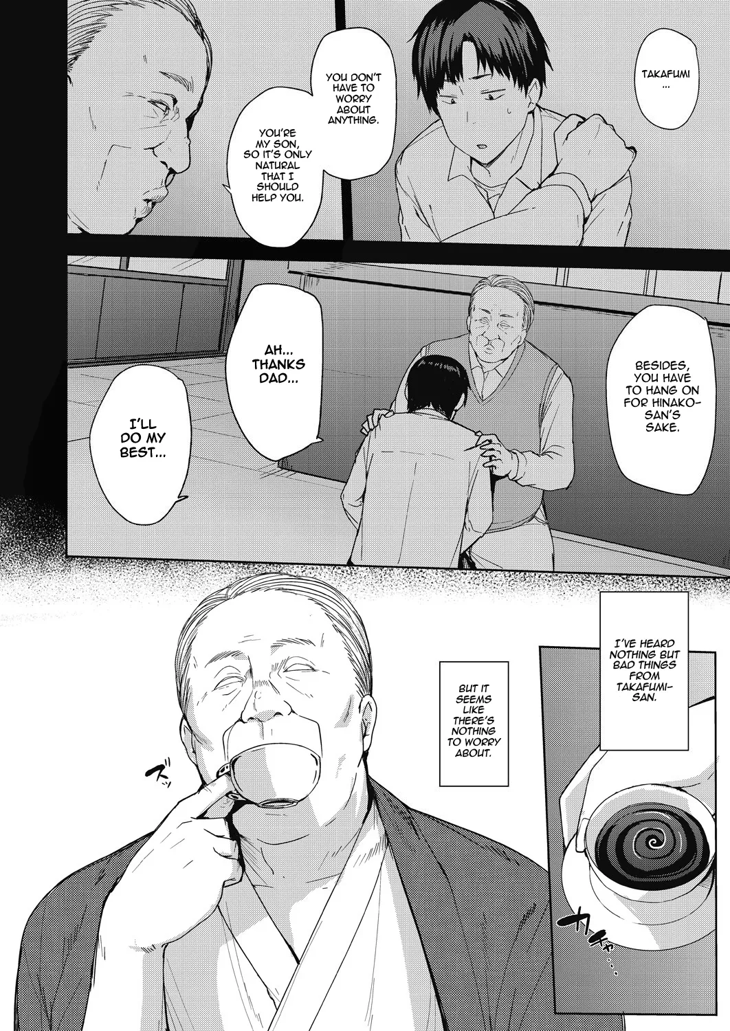 Mesu no Honnou ni Sakaraenai — preview page 9