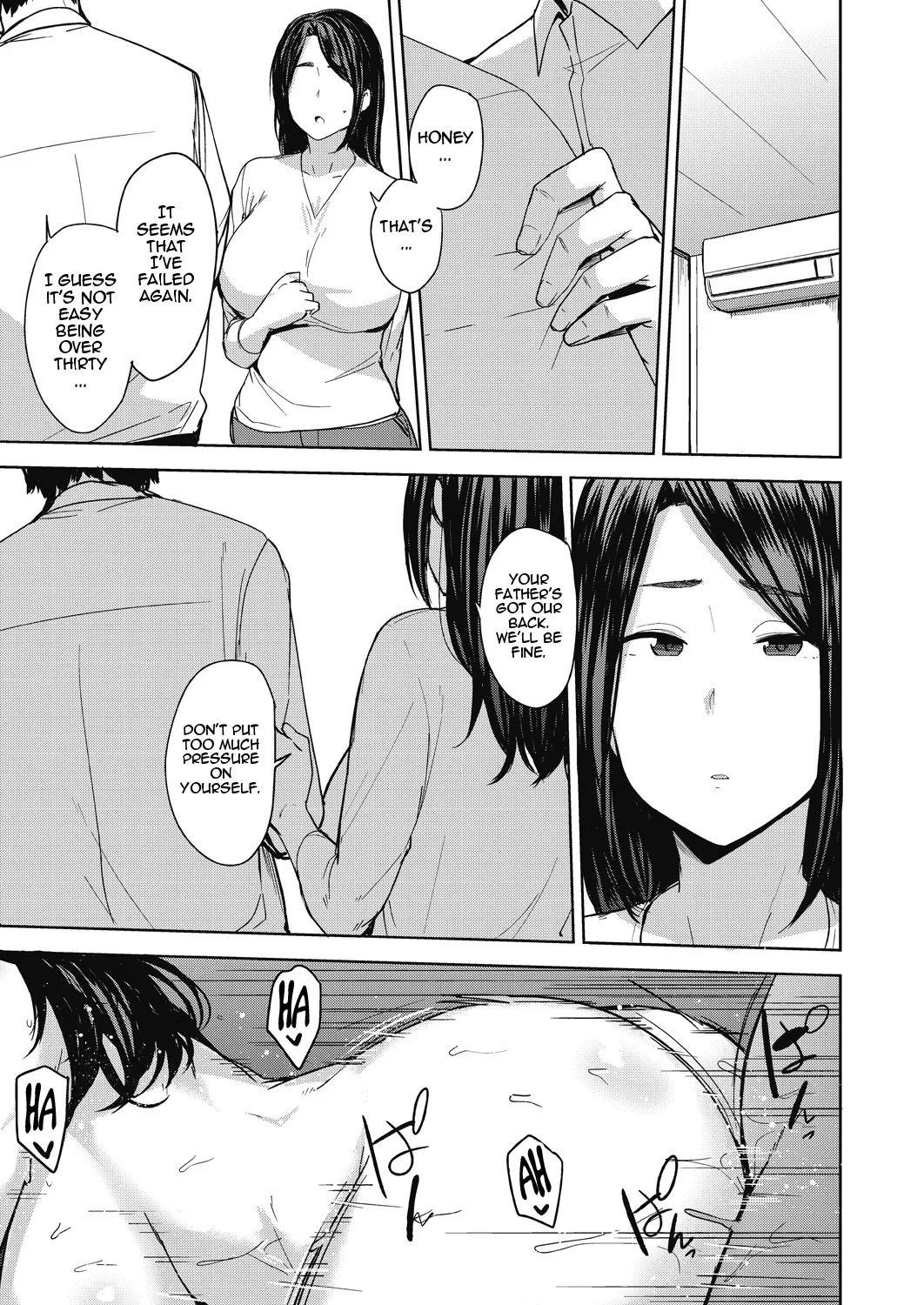 Mesu no Honnou ni Sakaraenai – Chapter 1 – page 24