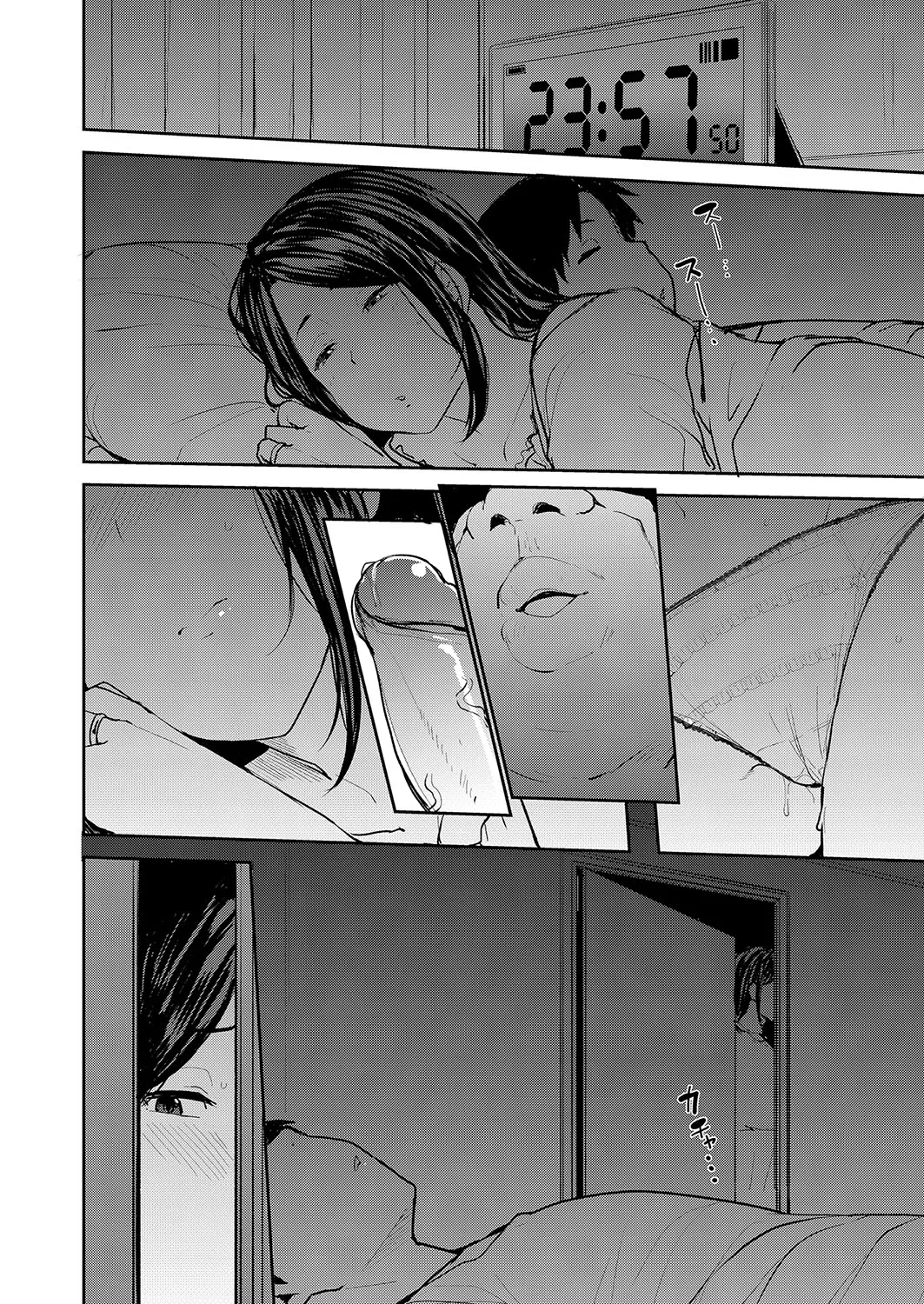 Mesu no Honnou ni Sakaraenai – Chapter 1 – page 39