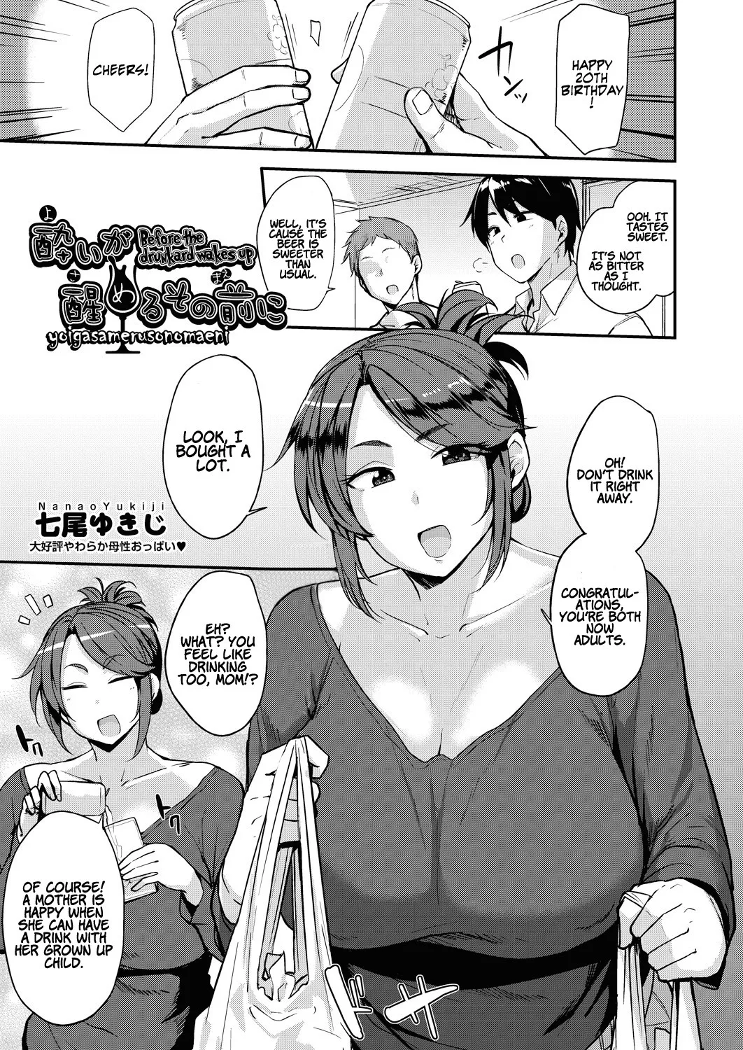 Mesu no Honnou ni Sakaraenai – Chapter 1 – page 54