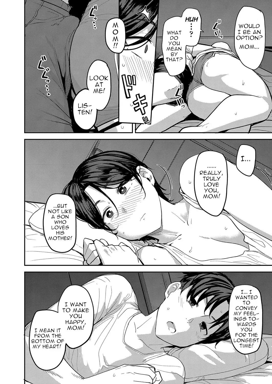 Mesu no Honnou ni Sakaraenai – Chapter 1 – page 105