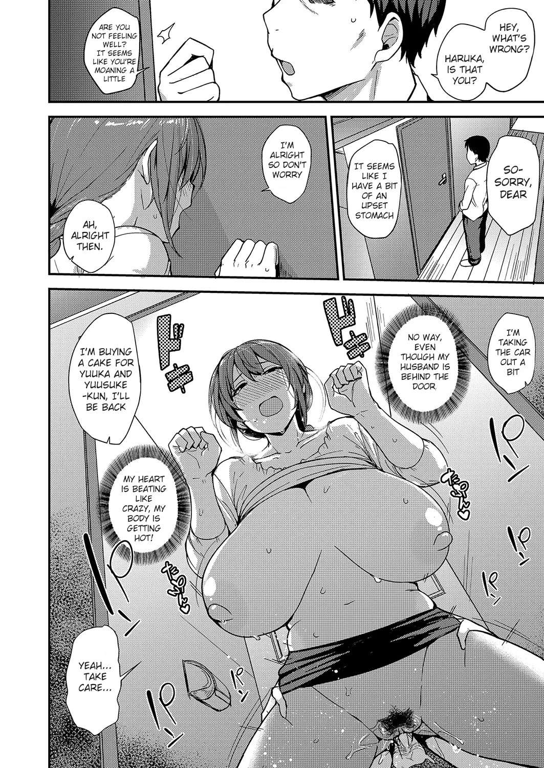 Mesu no Honnou ni Sakaraenai – Chapter 1 – page 139