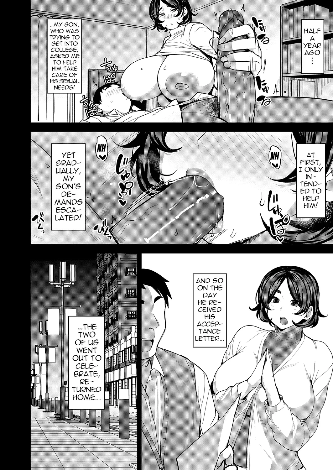 Mesu no Honnou ni Sakaraenai – Chapter 1 – page 153
