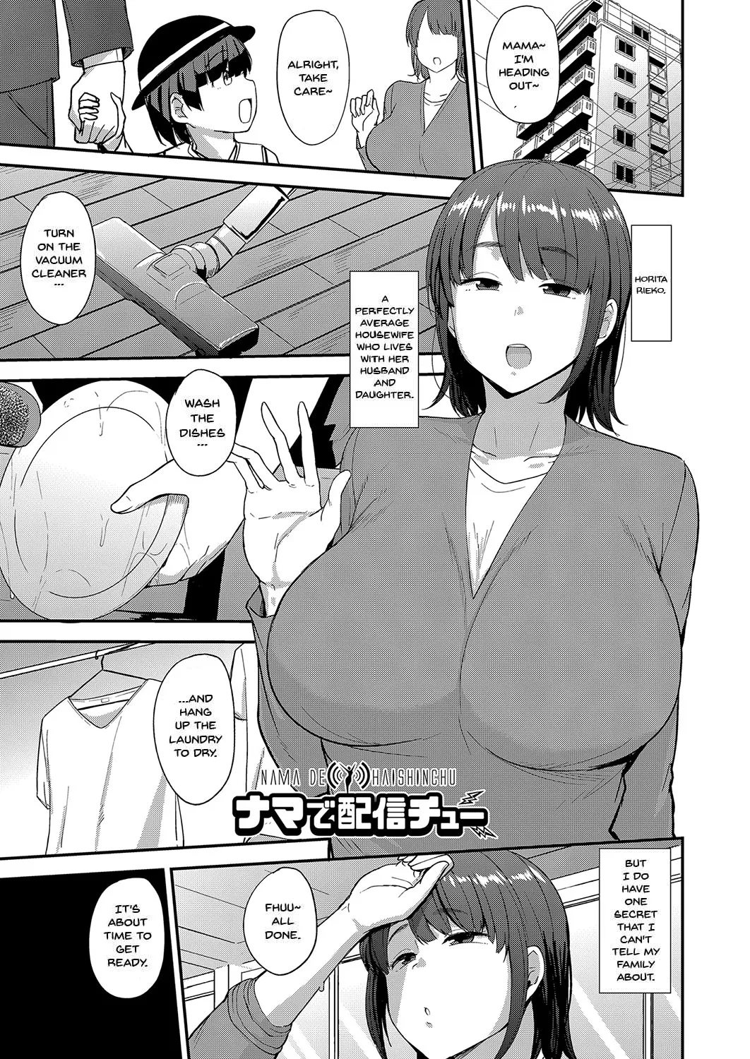 Mesu no Honnou ni Sakaraenai – Chapter 1 – page 176