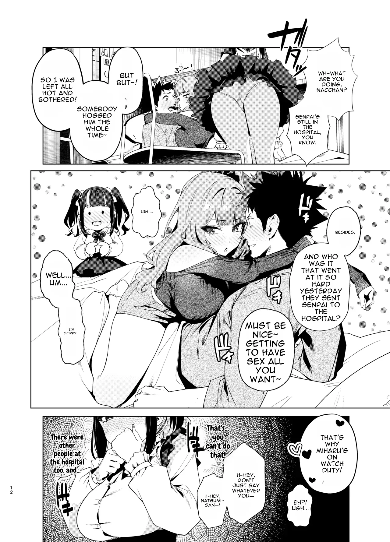 Senpai, Kyou Tomatte mo Ii yo ne? 3 — preview page 12
