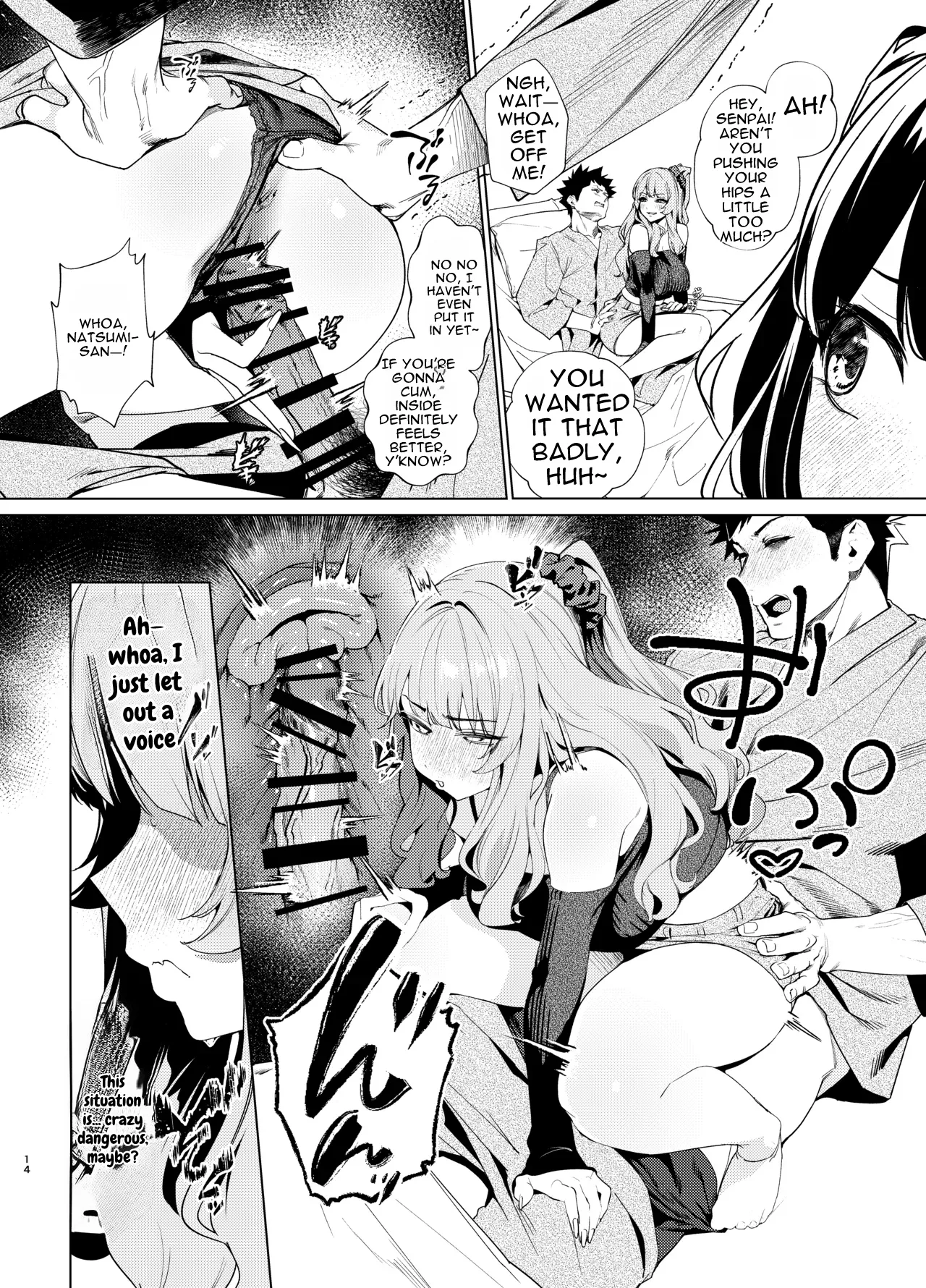 Senpai, Kyou Tomatte mo Ii yo ne? 3 — preview page 14