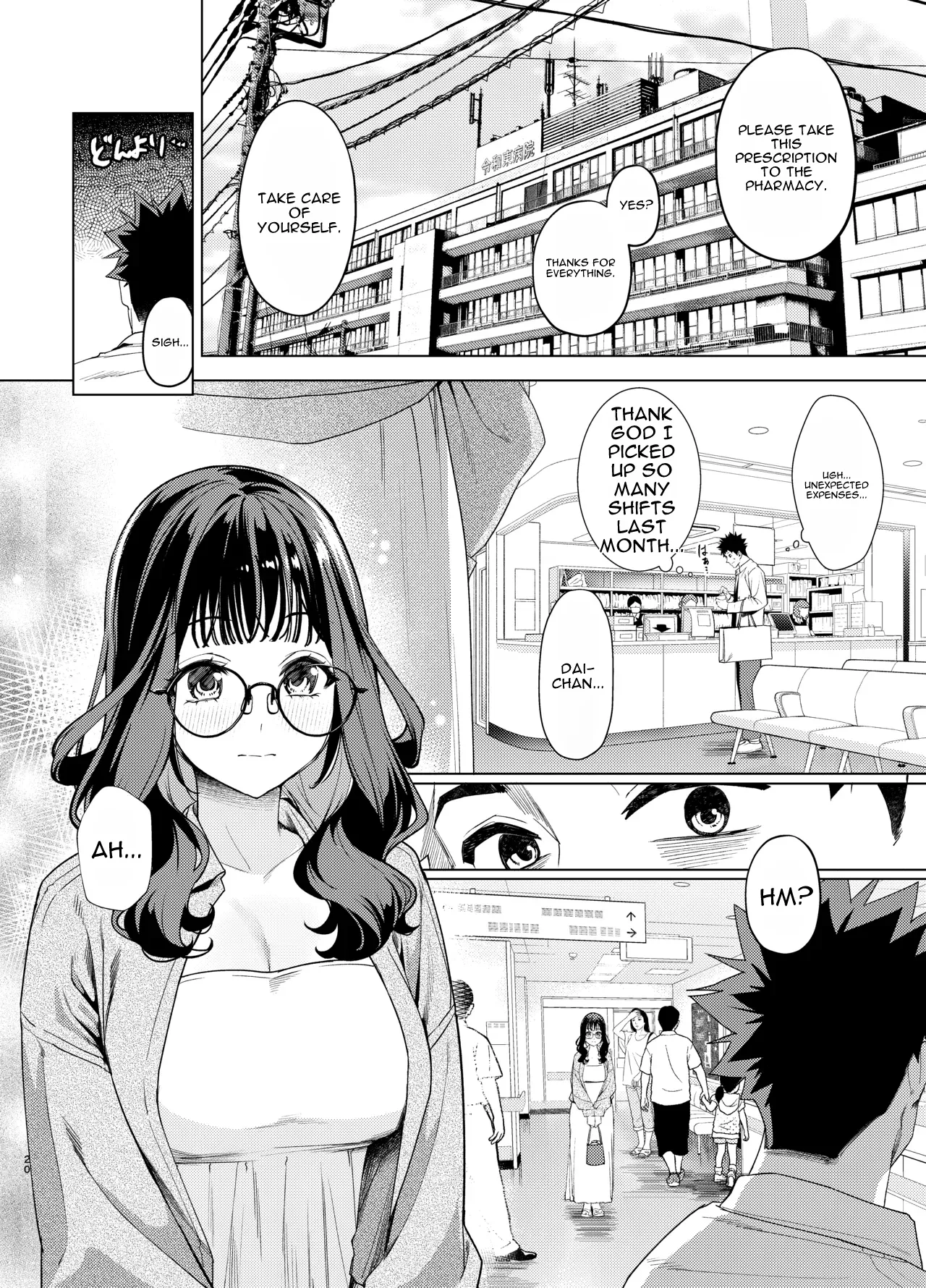 Senpai, Kyou Tomatte mo Ii yo ne? 3 — preview page 20