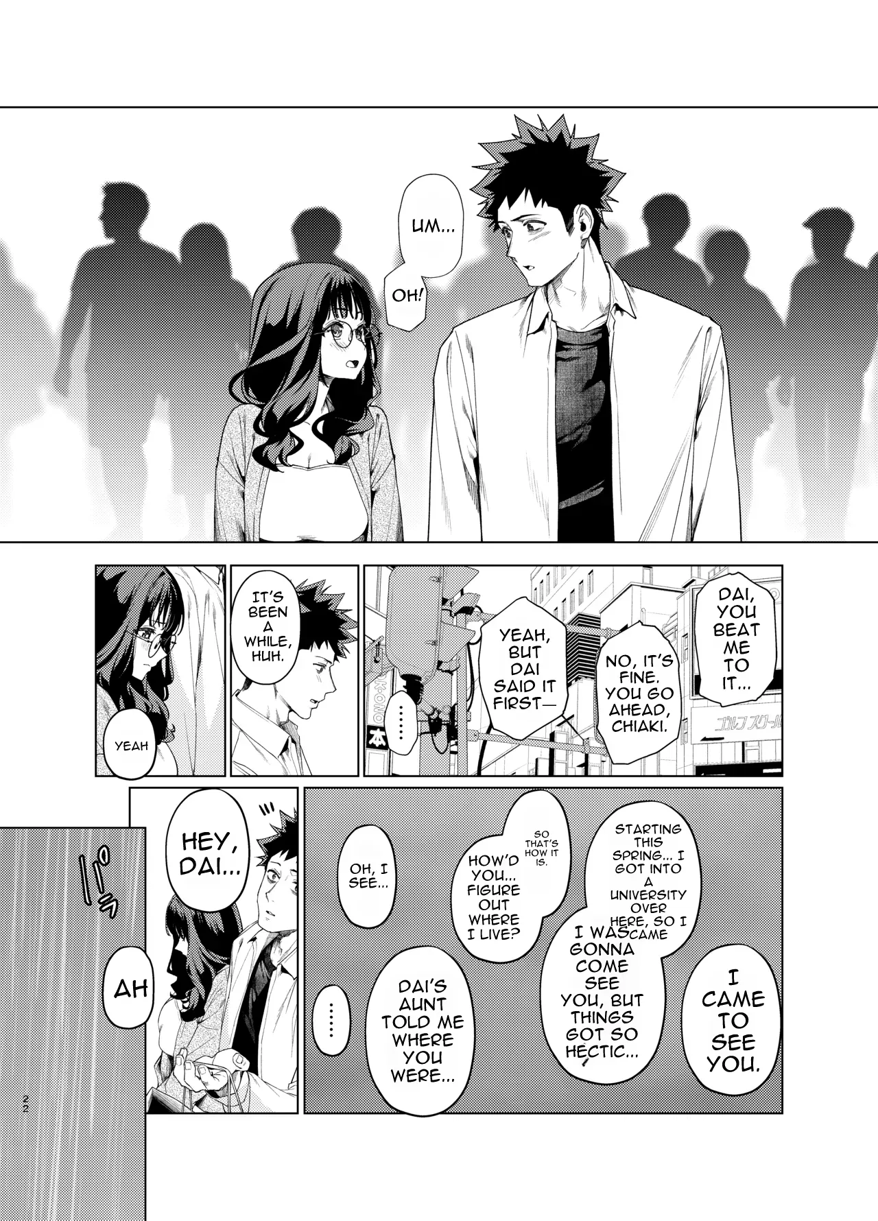 Senpai, Kyou Tomatte mo Ii yo ne? 3 – Chapter 1 – page 22