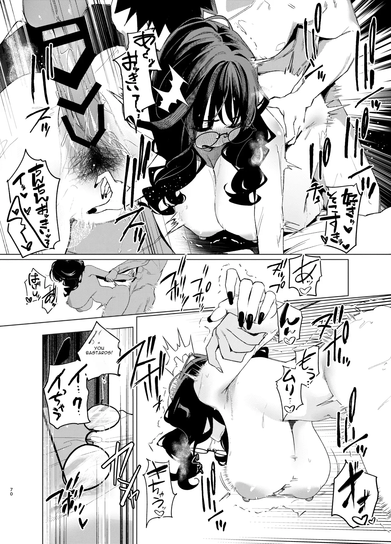 Senpai, Kyou Tomatte mo Ii yo ne? 3 – Chapter 1 – page 70
