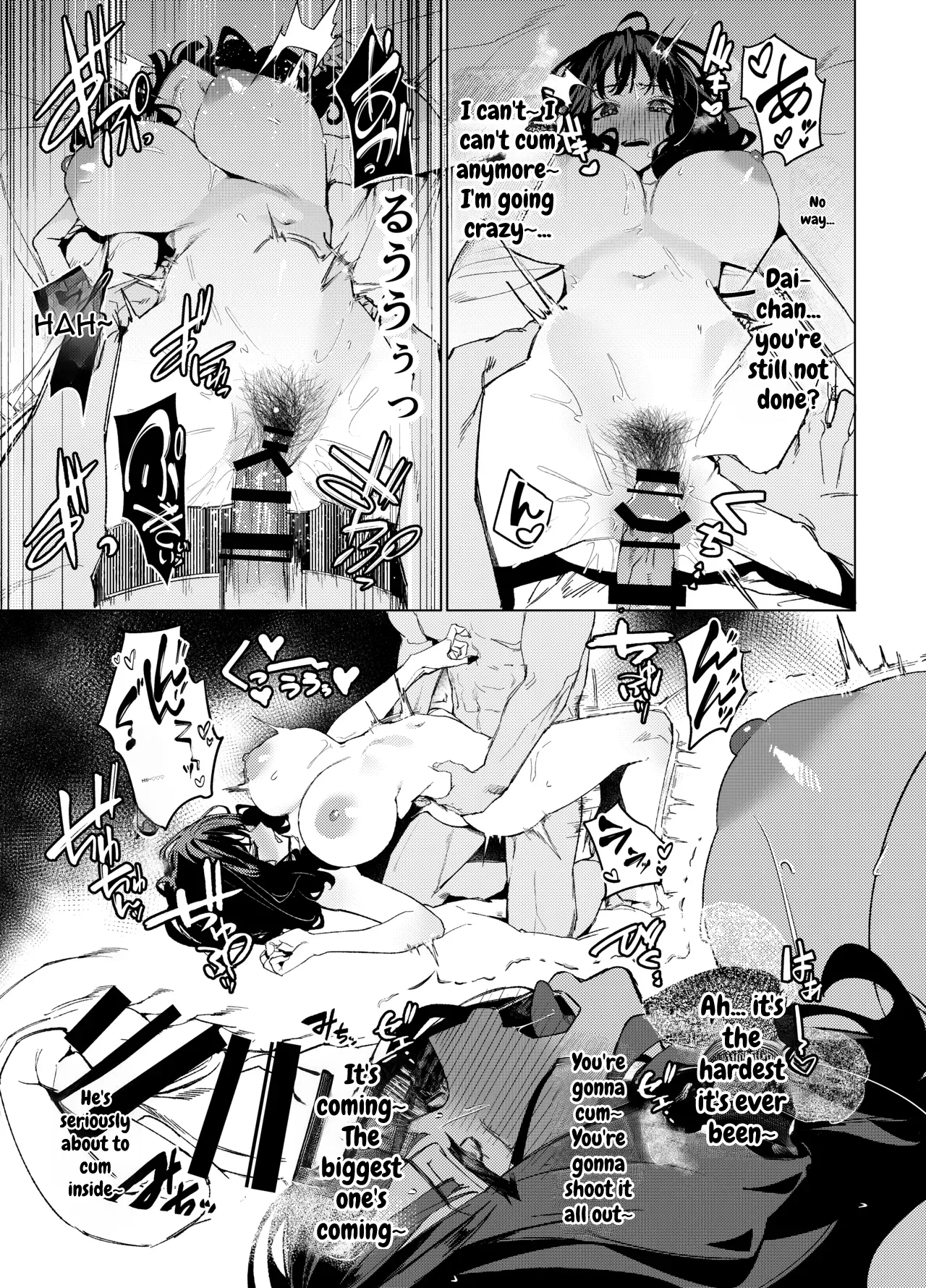 Senpai, Kyou Tomatte mo Ii yo ne? 3 – Chapter 1 – page 77