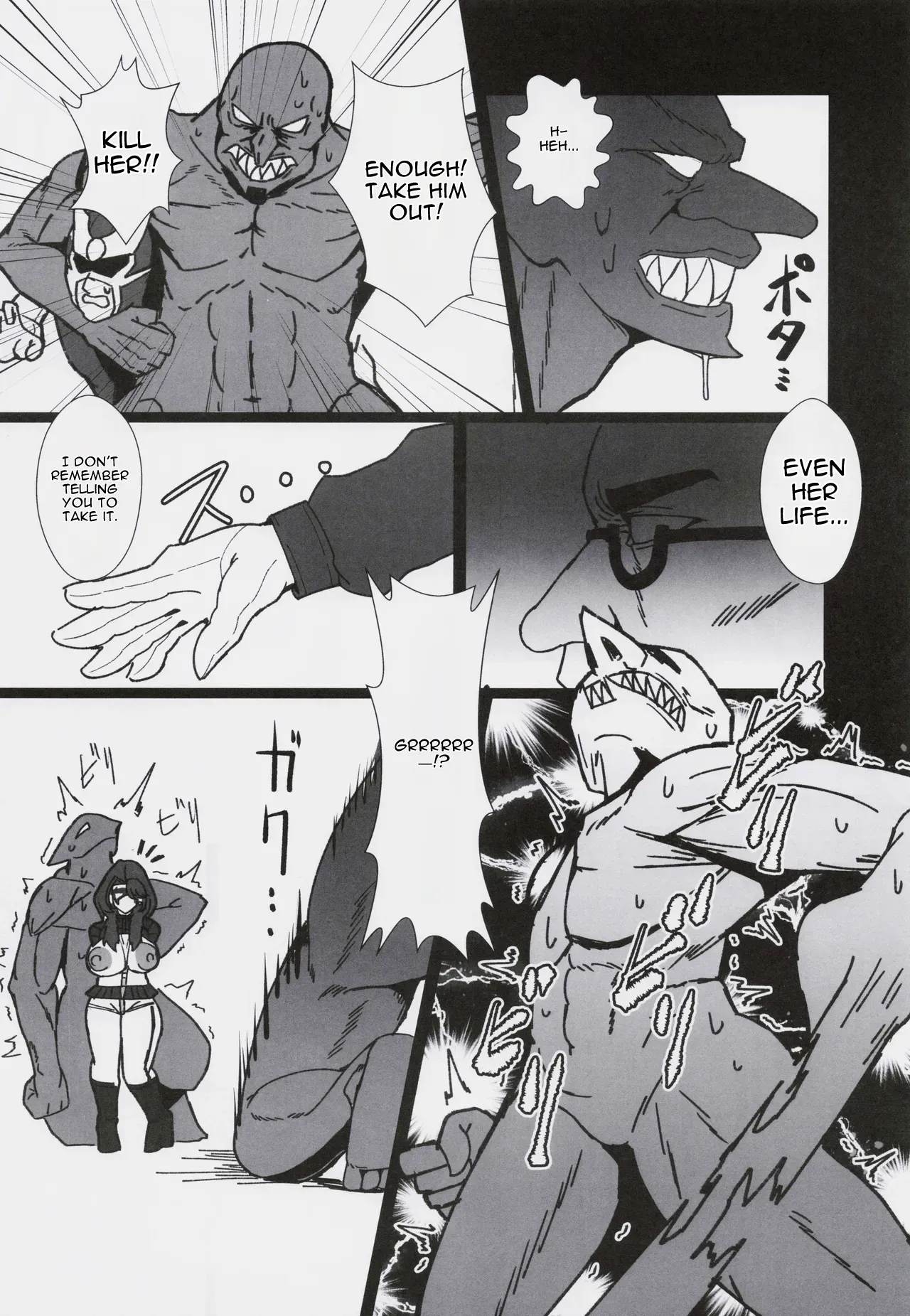 Koredemo Hero Datta Noni #2 — preview page 15