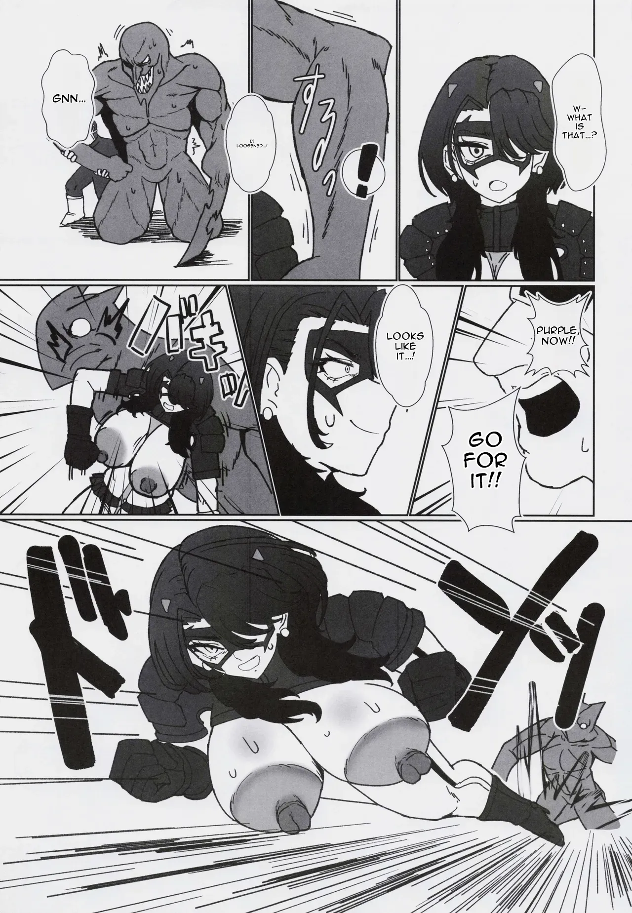 Koredemo Hero Datta Noni #2 — preview page 16