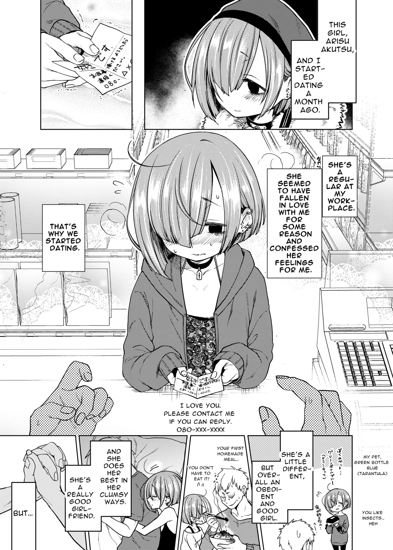 Ippai Ijimete, Ippai Aishite. | Tease me lots, Love me lots. — preview page 4