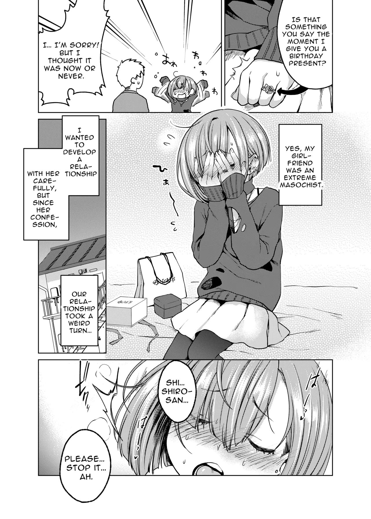 Ippai Ijimete, Ippai Aishite. | Tease me lots, Love me lots. — preview page 6