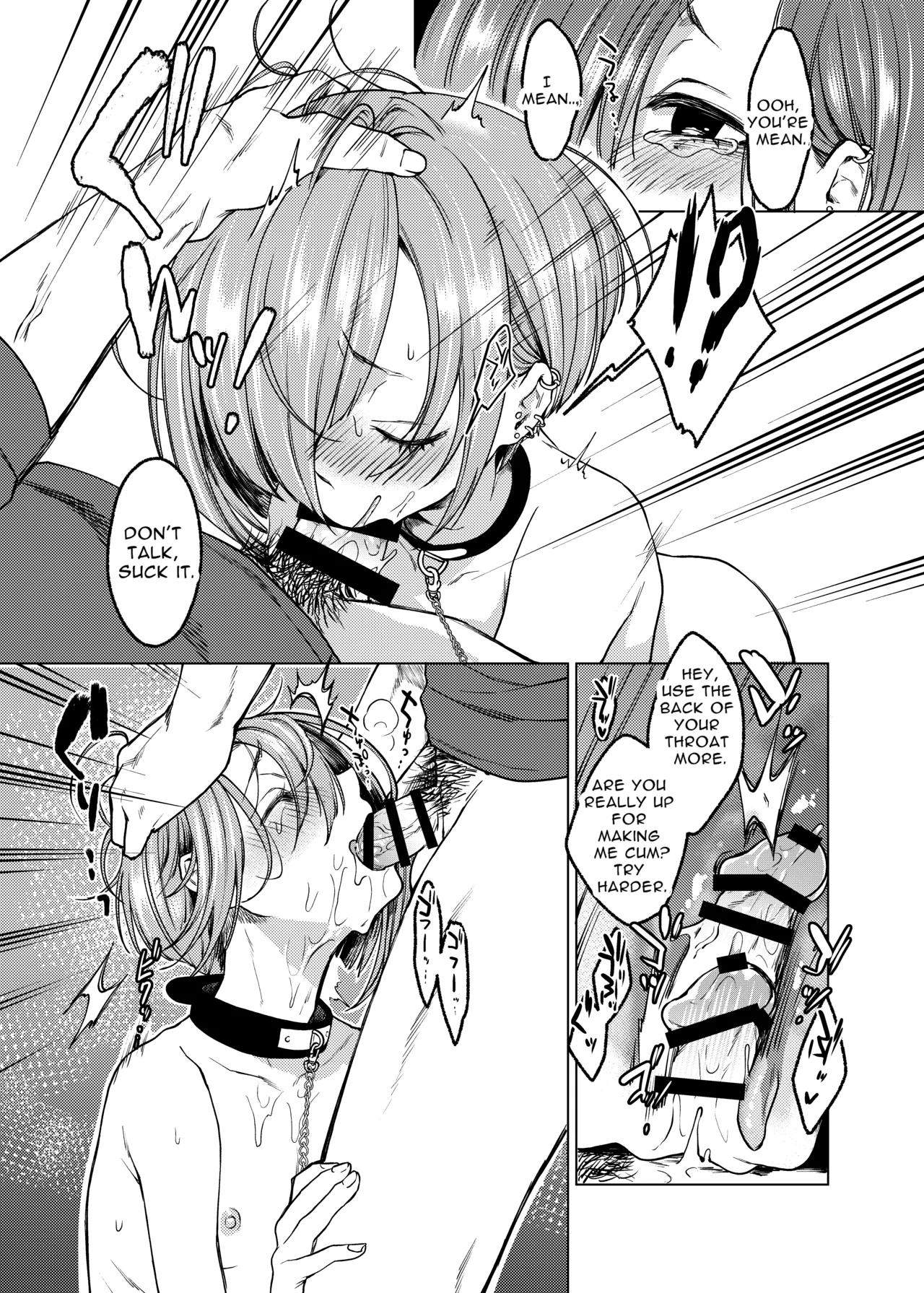 Ippai Ijimete, Ippai Aishite. | Tease me lots, Love me lots. — preview page 8